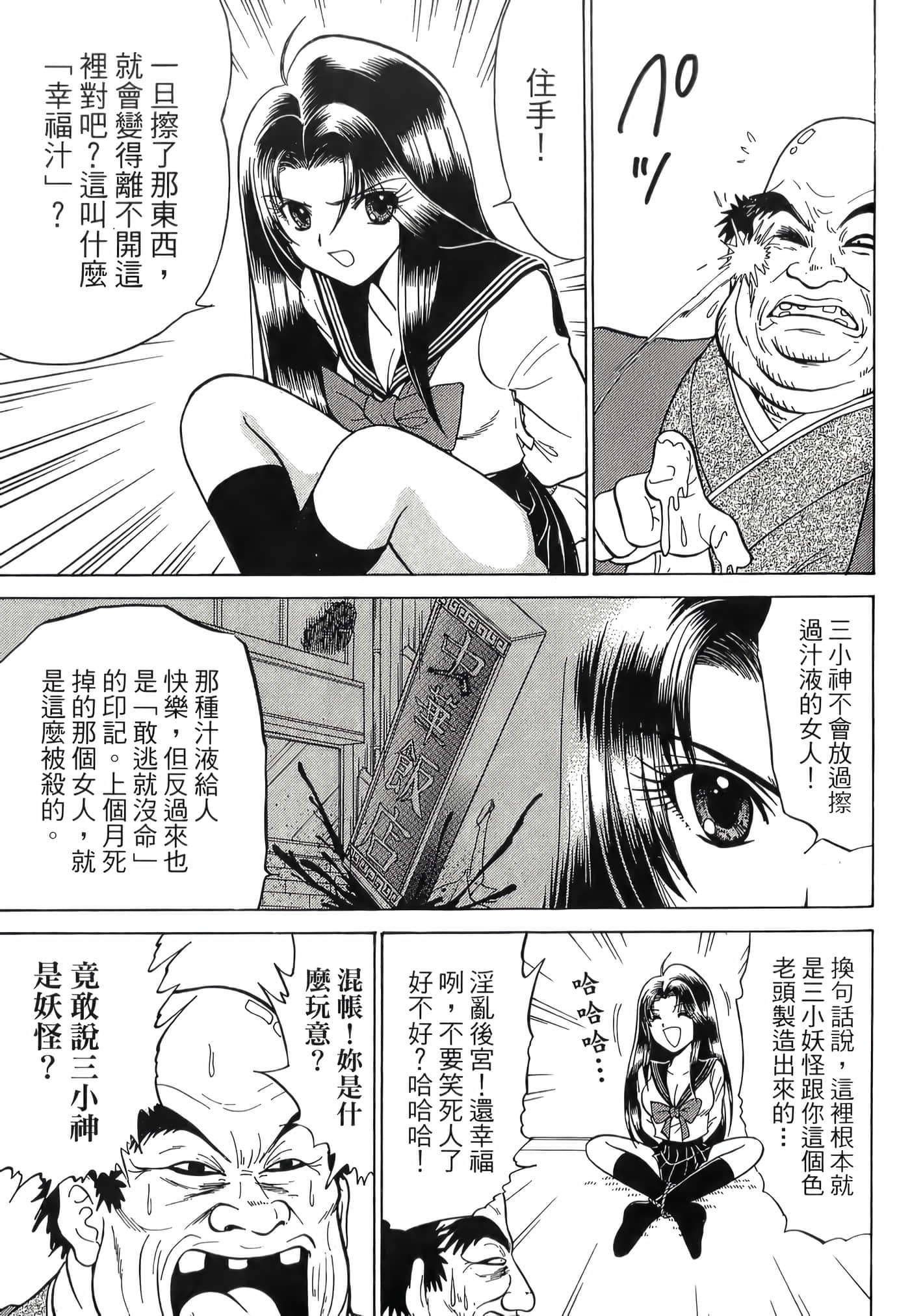第 107 页