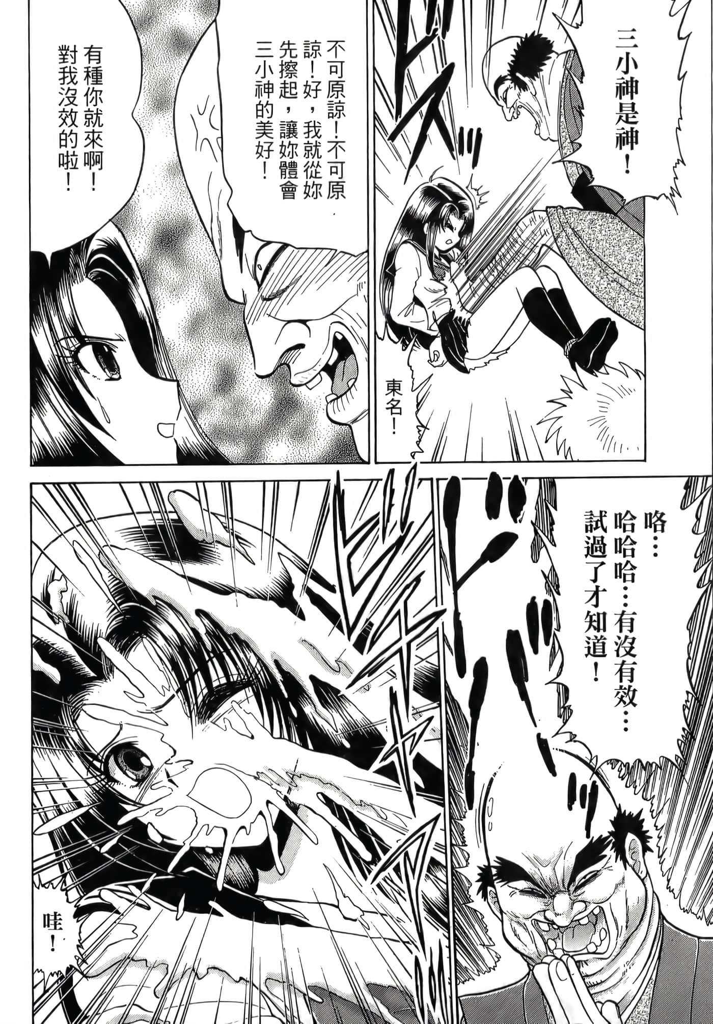 第 108 页