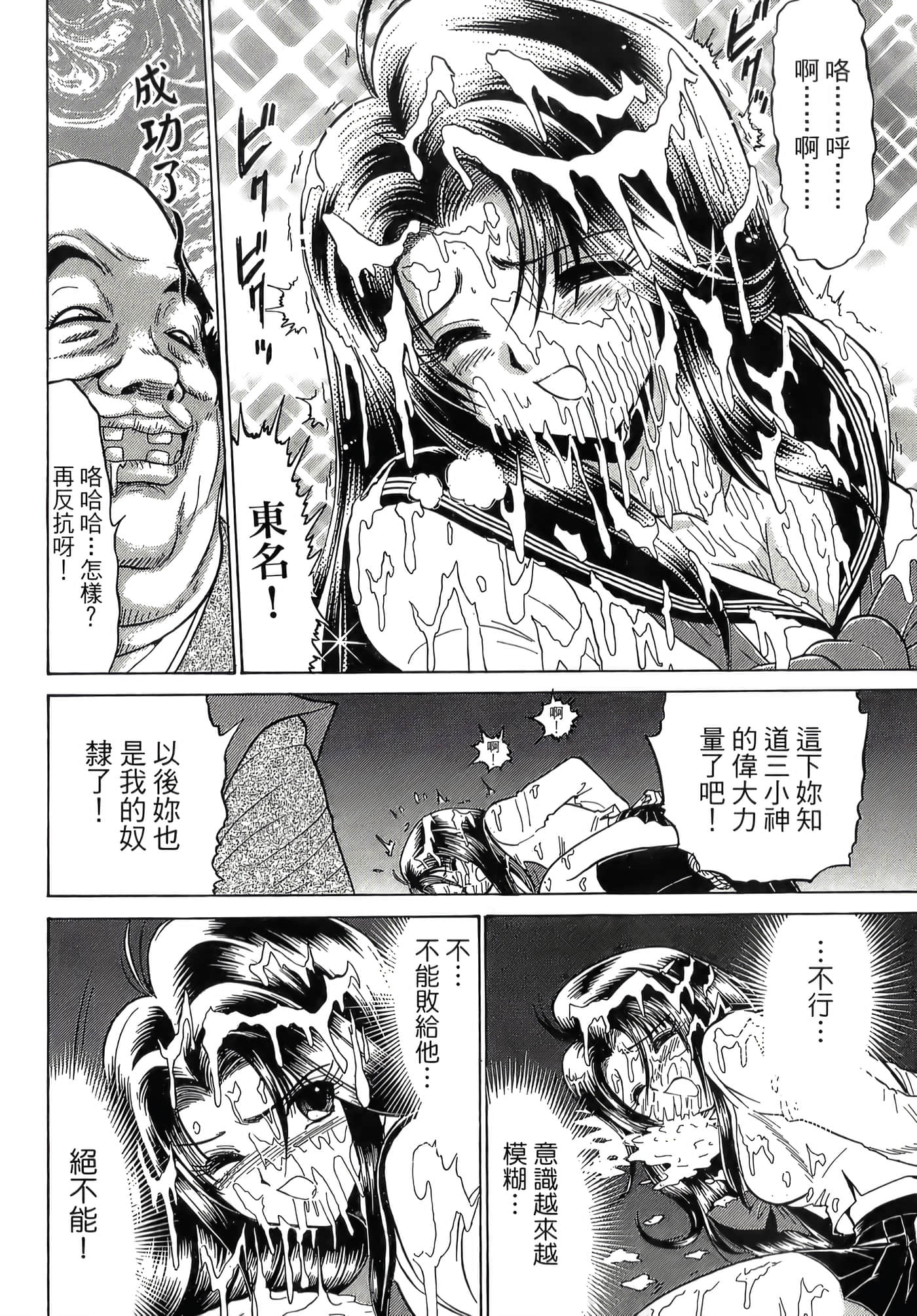 第 110 页