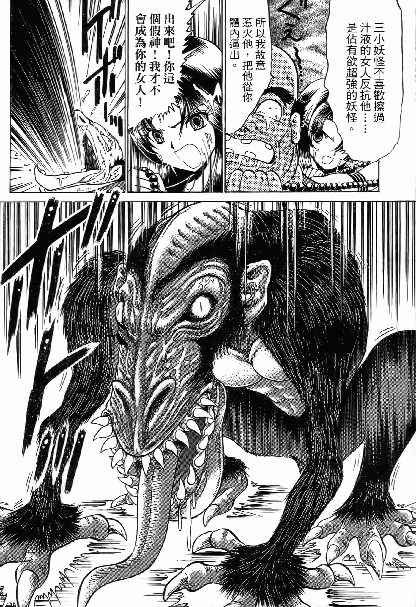 第 112 页