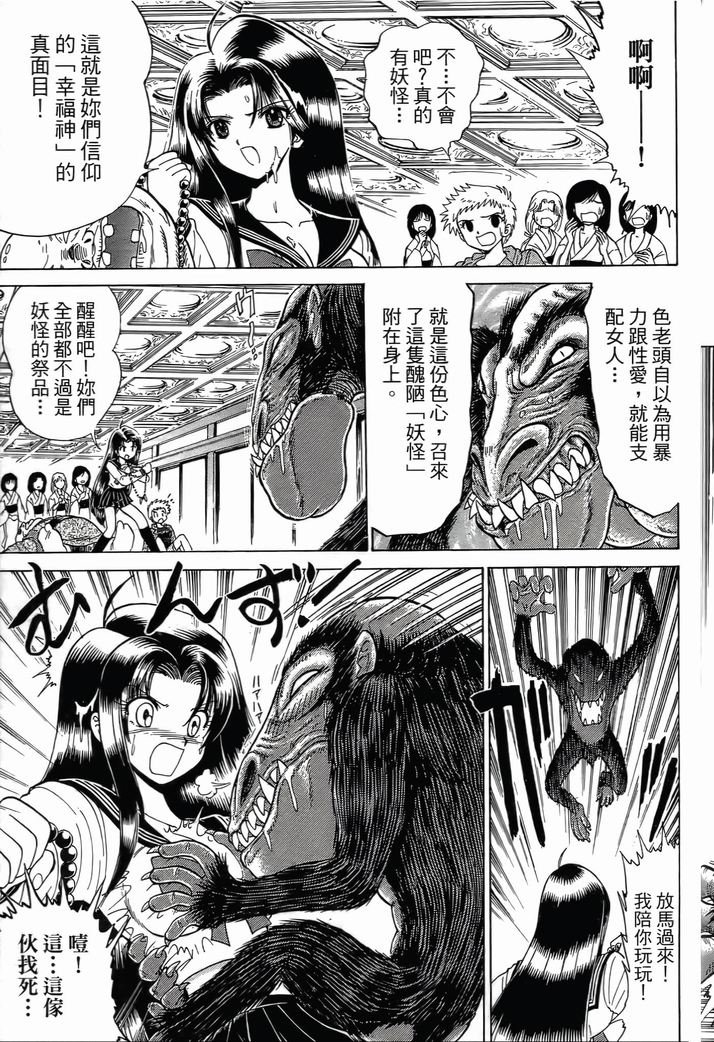 第 113 页
