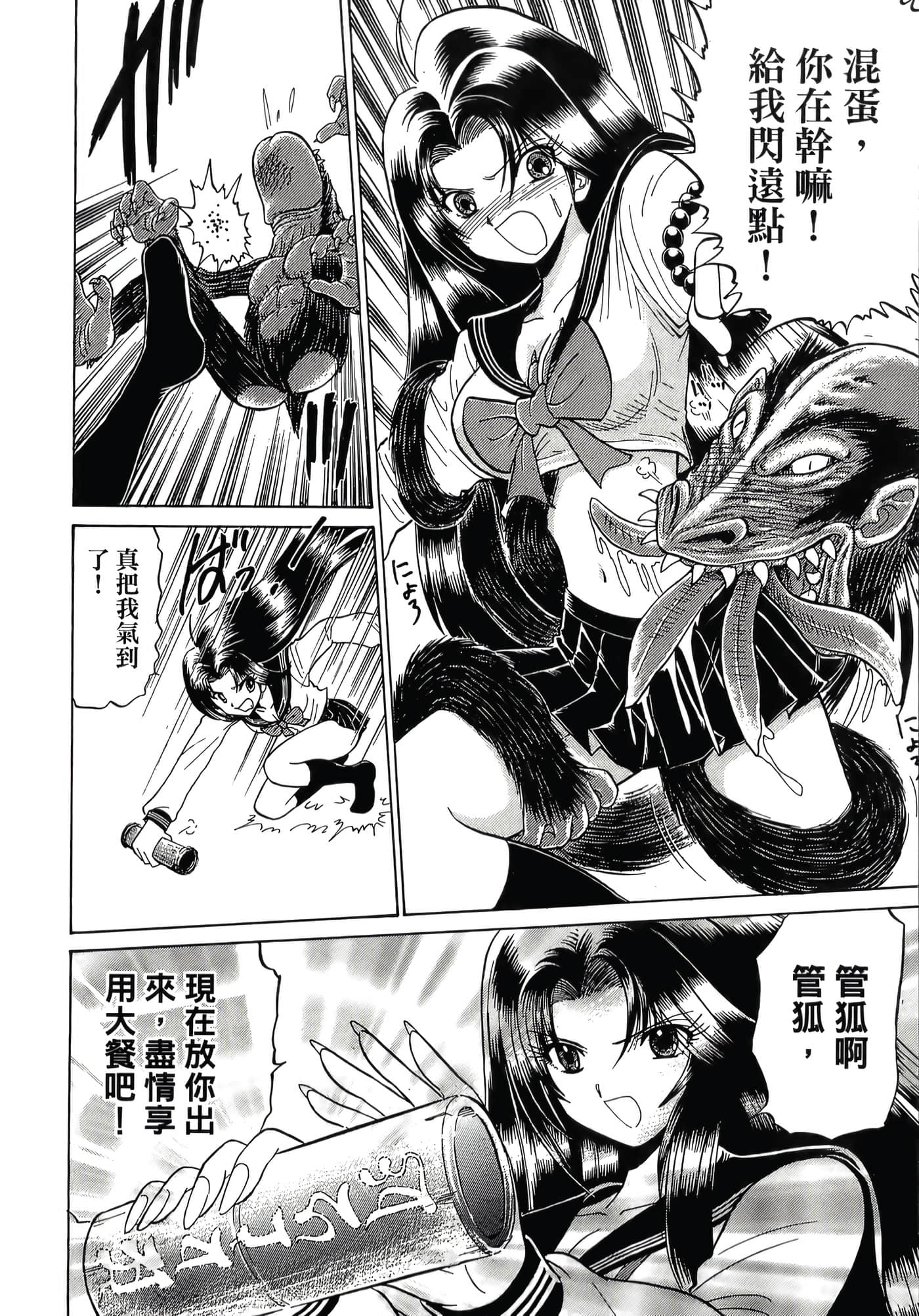 第 114 页