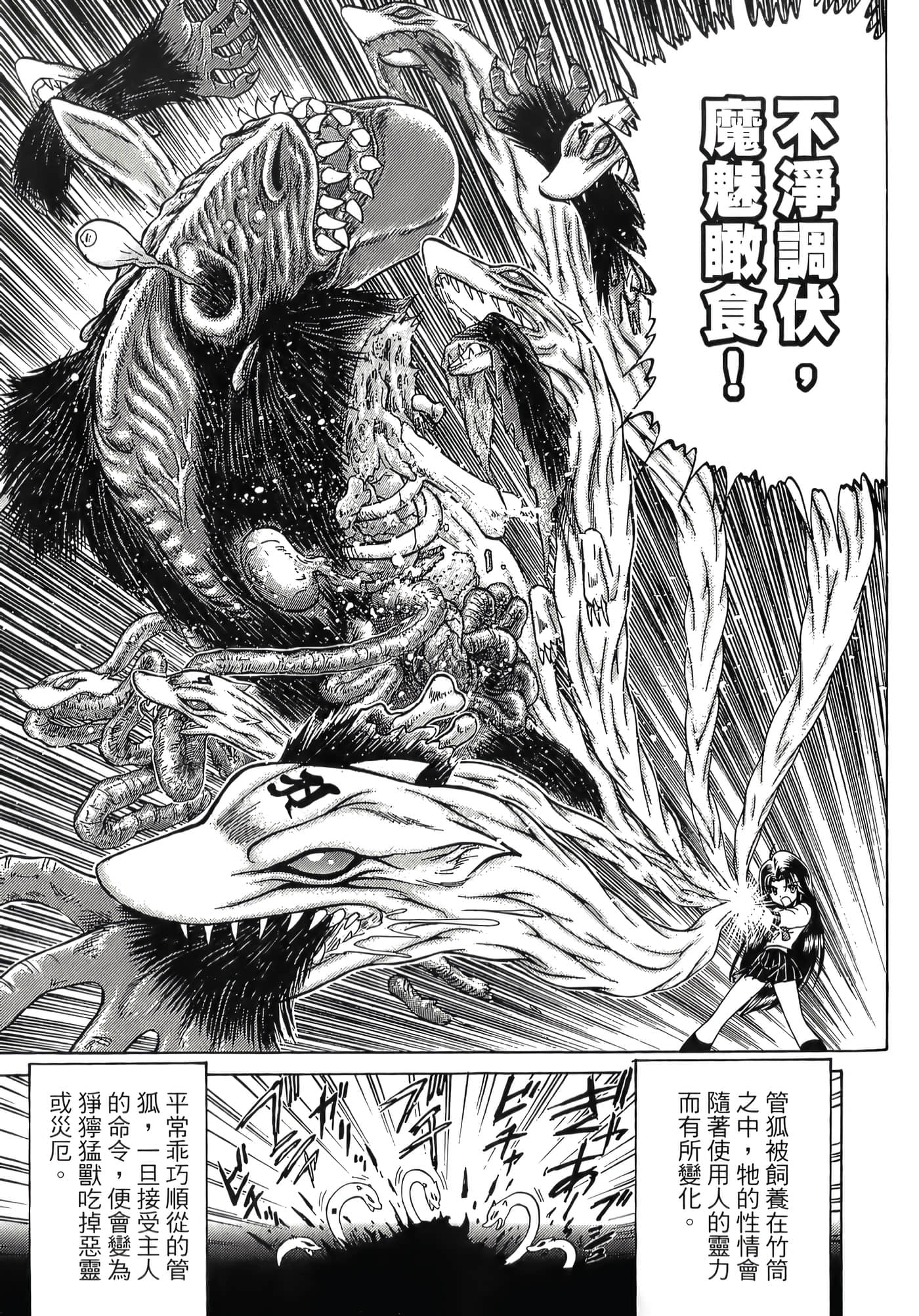 第 115 页