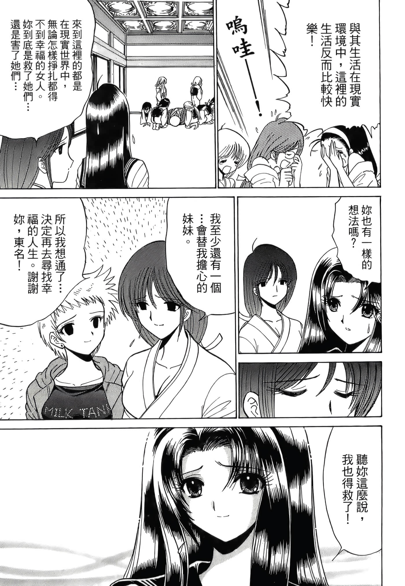第 117 页