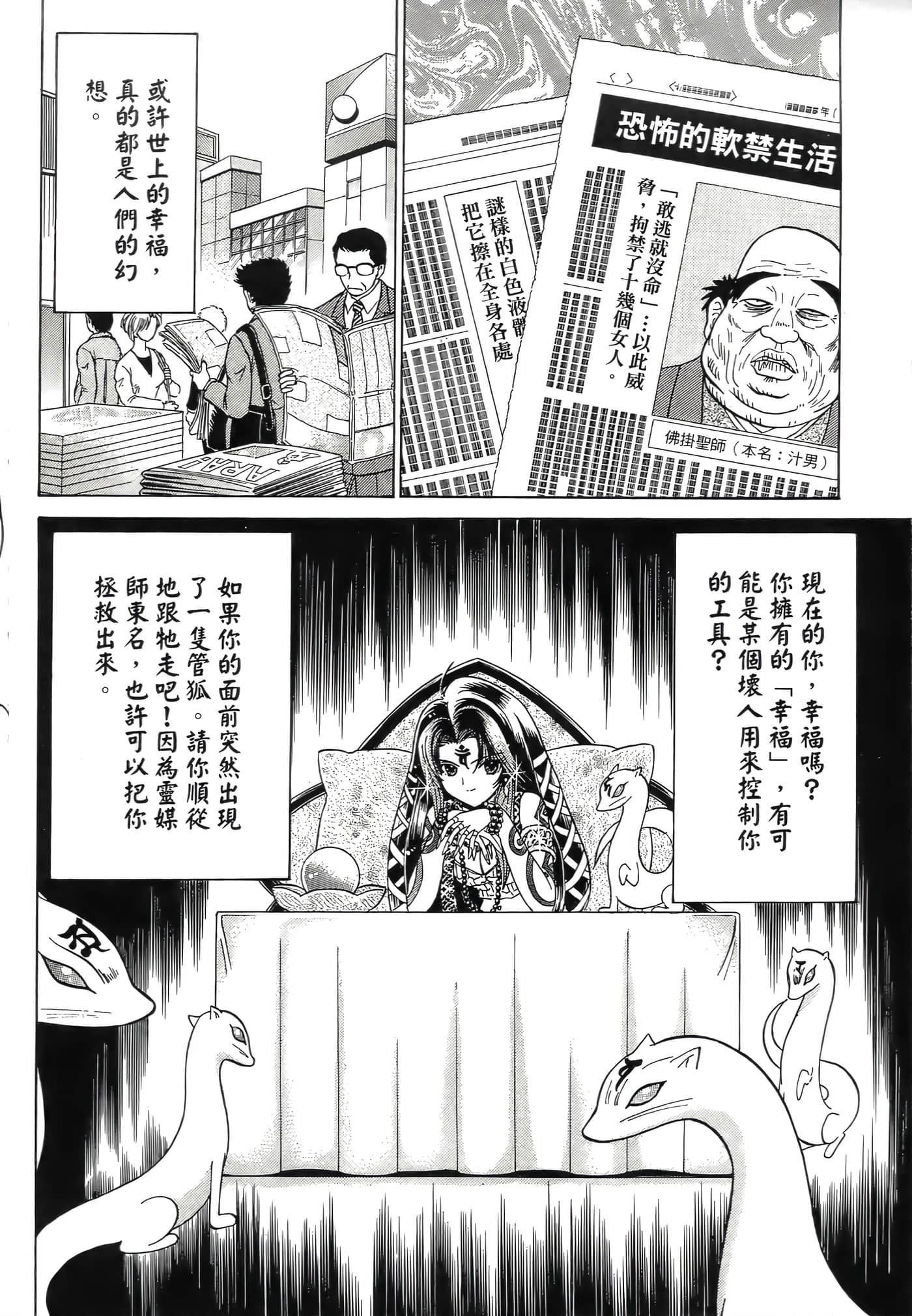 第 118 页