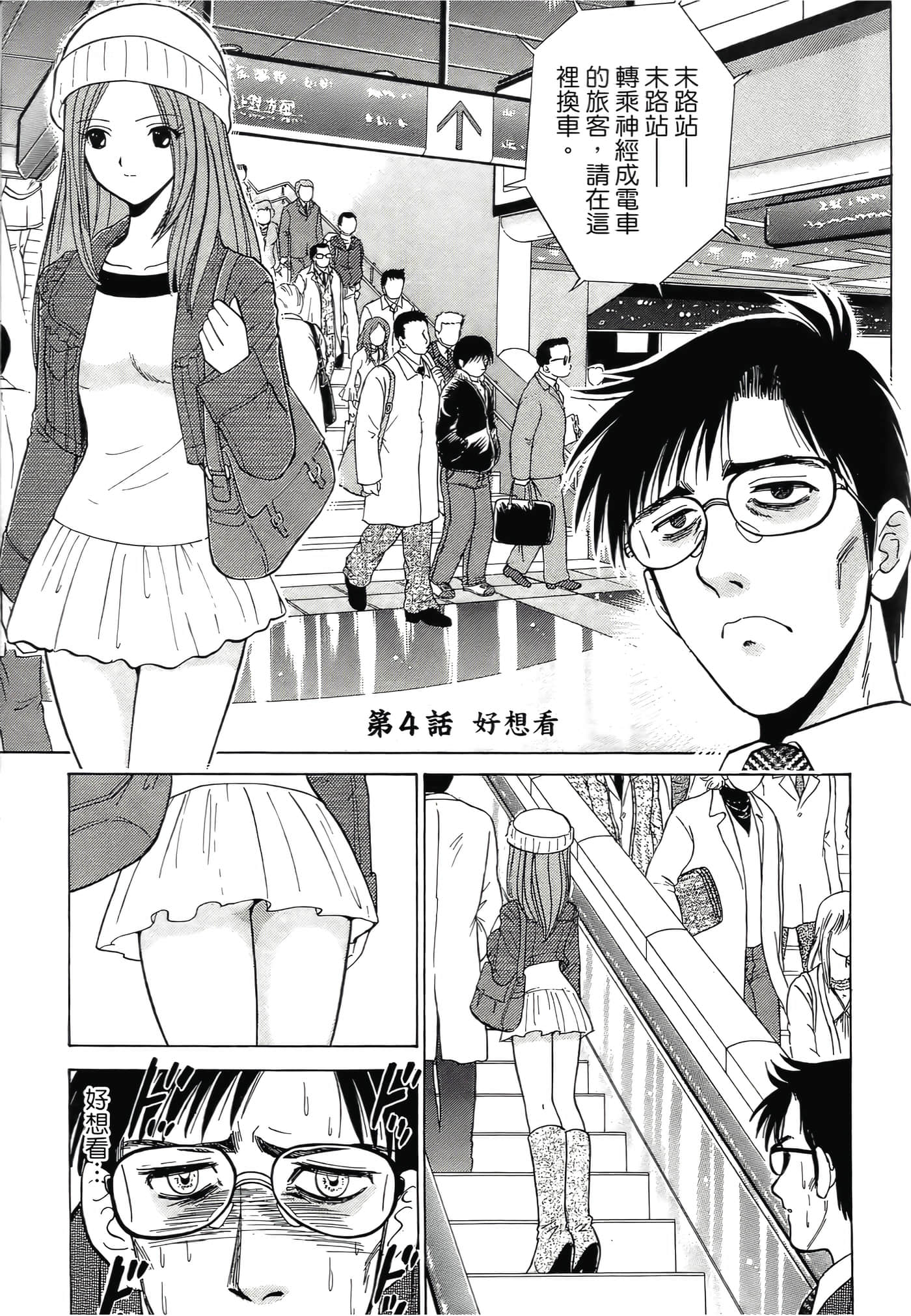 第 119 页
