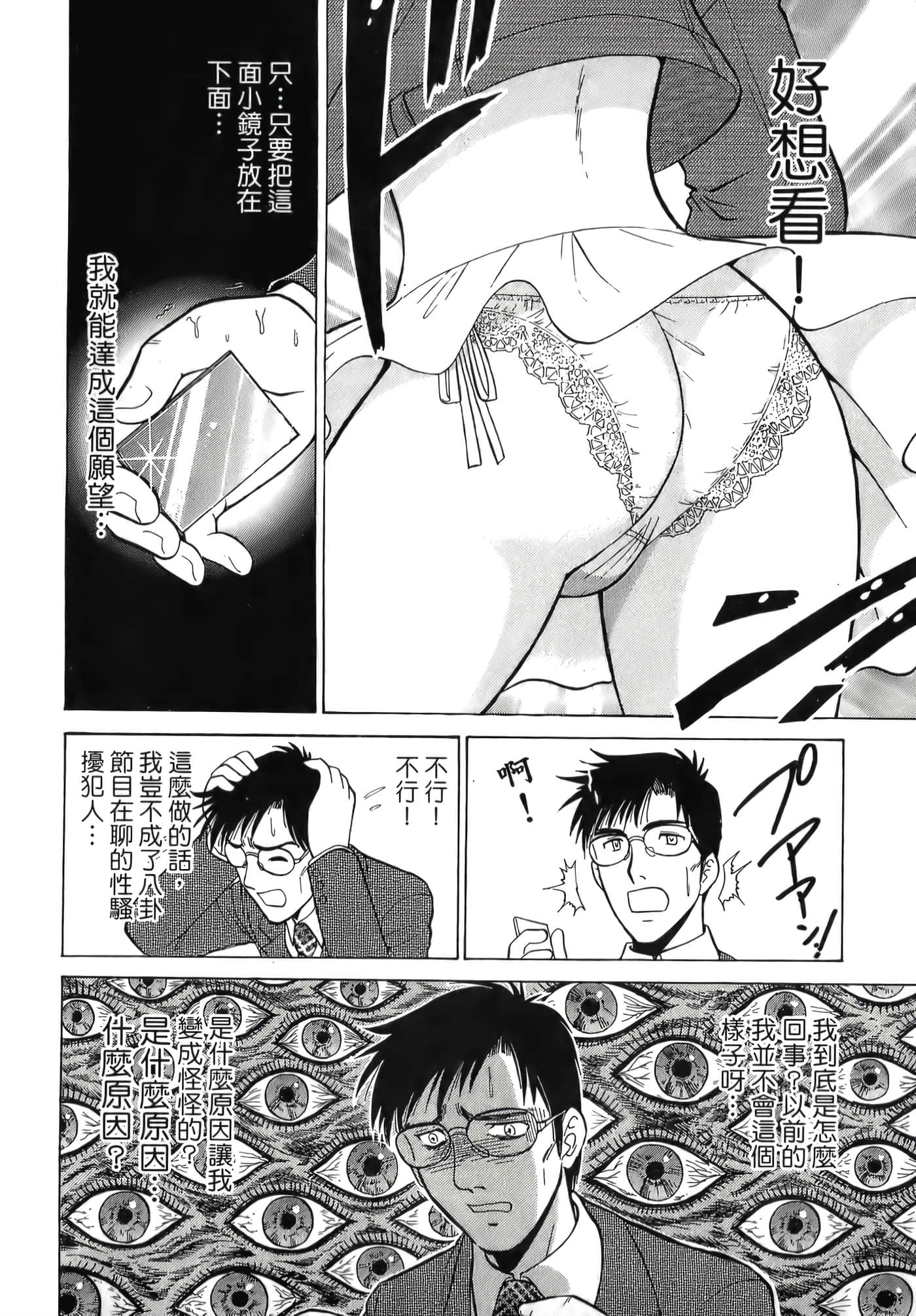第 120 页
