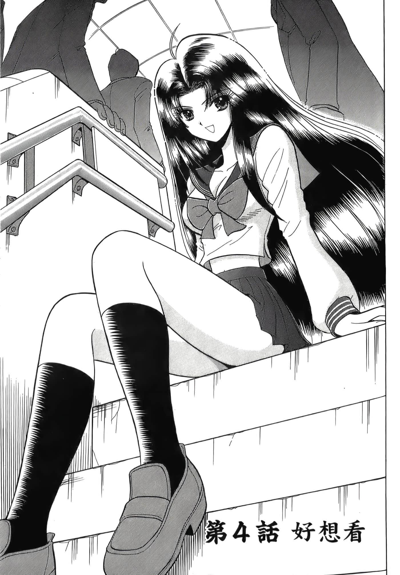 第 121 页