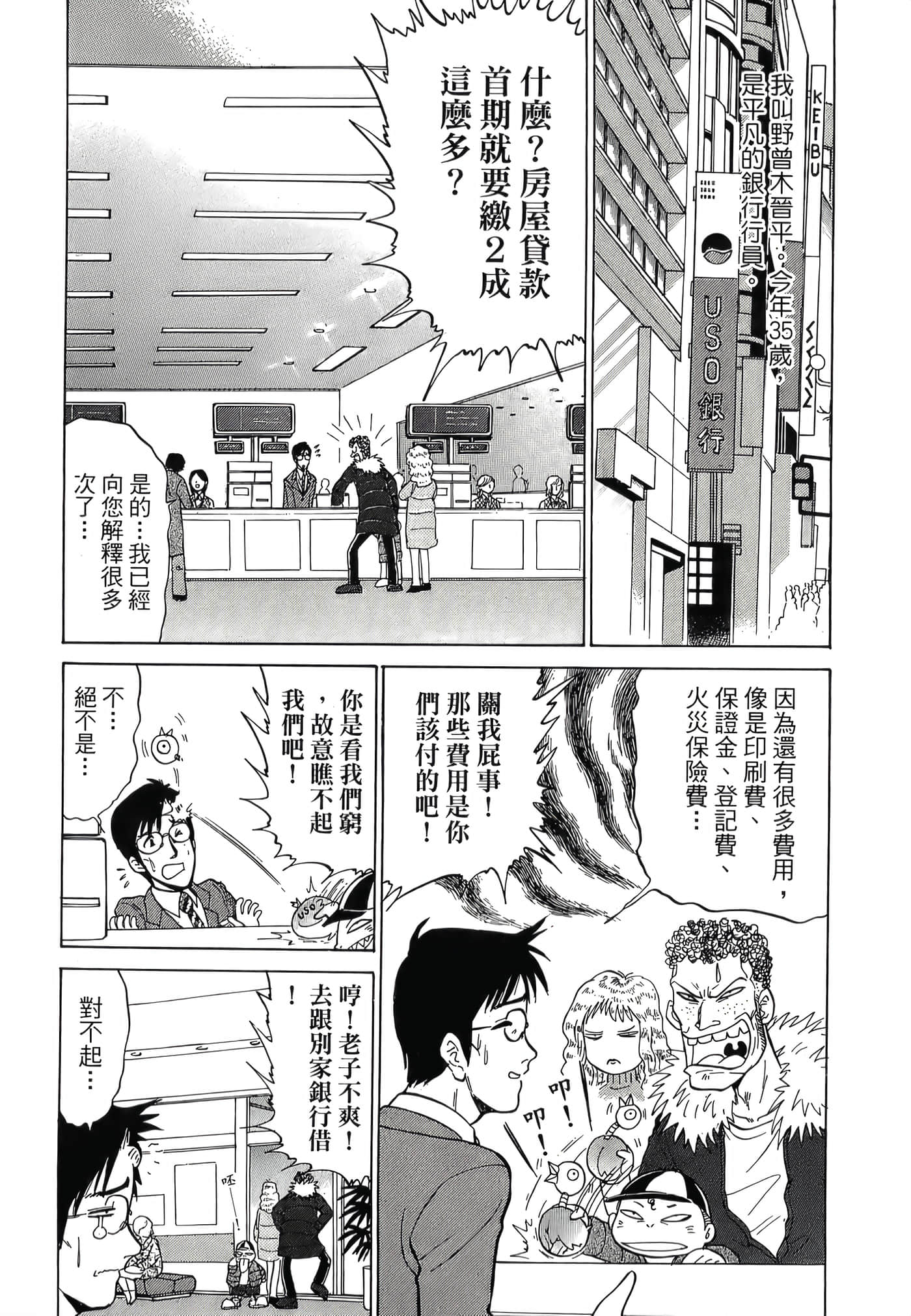 第 122 页