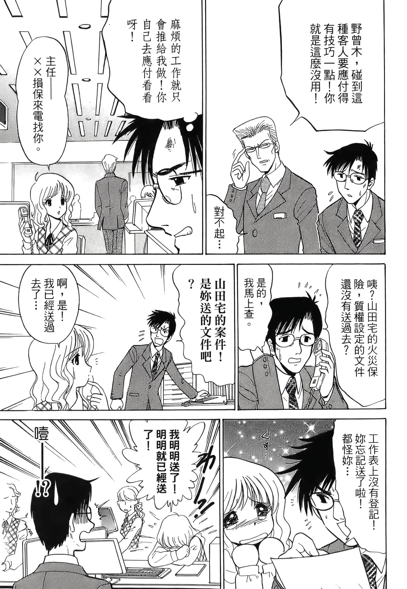 第 123 页