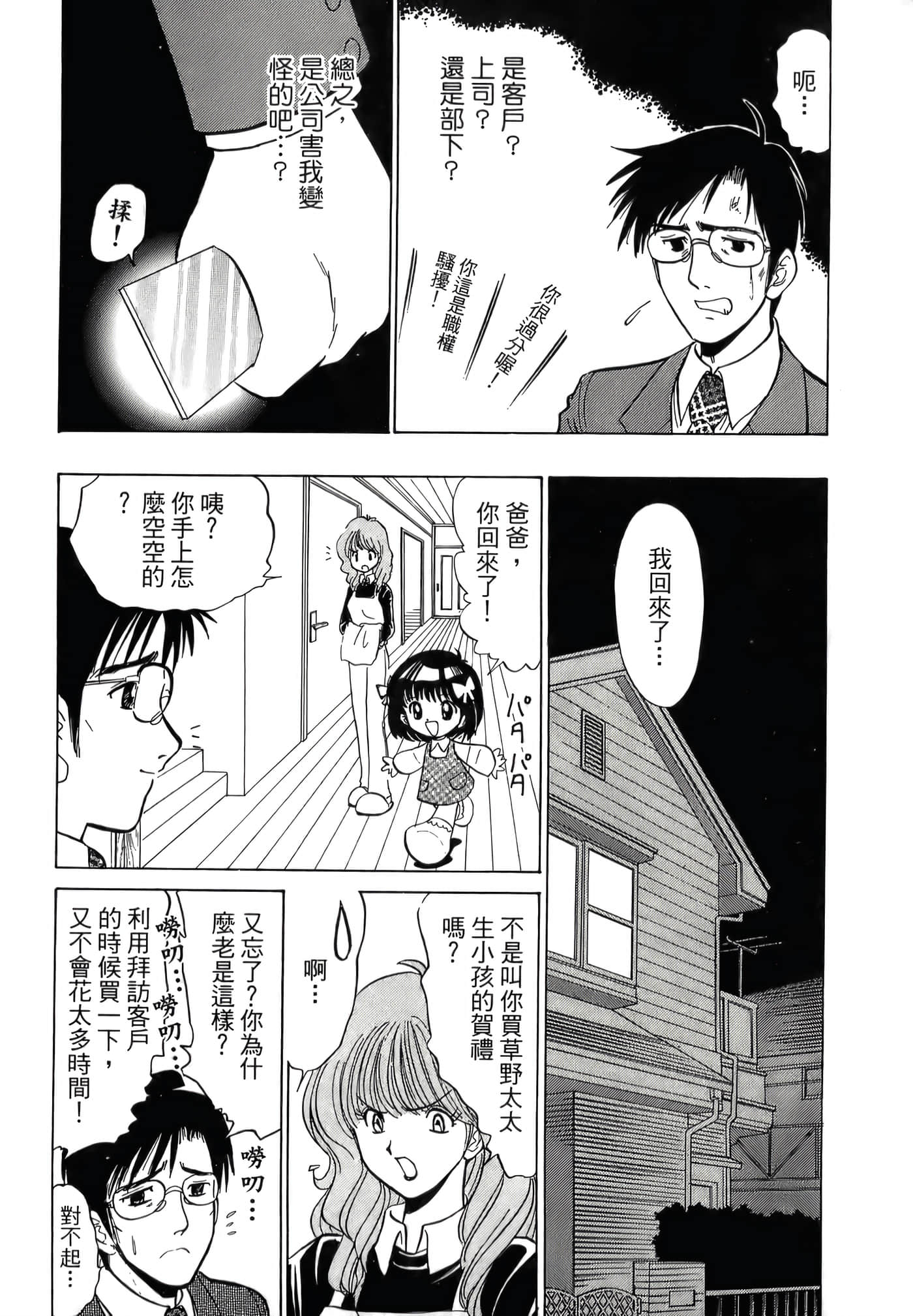 第 124 页