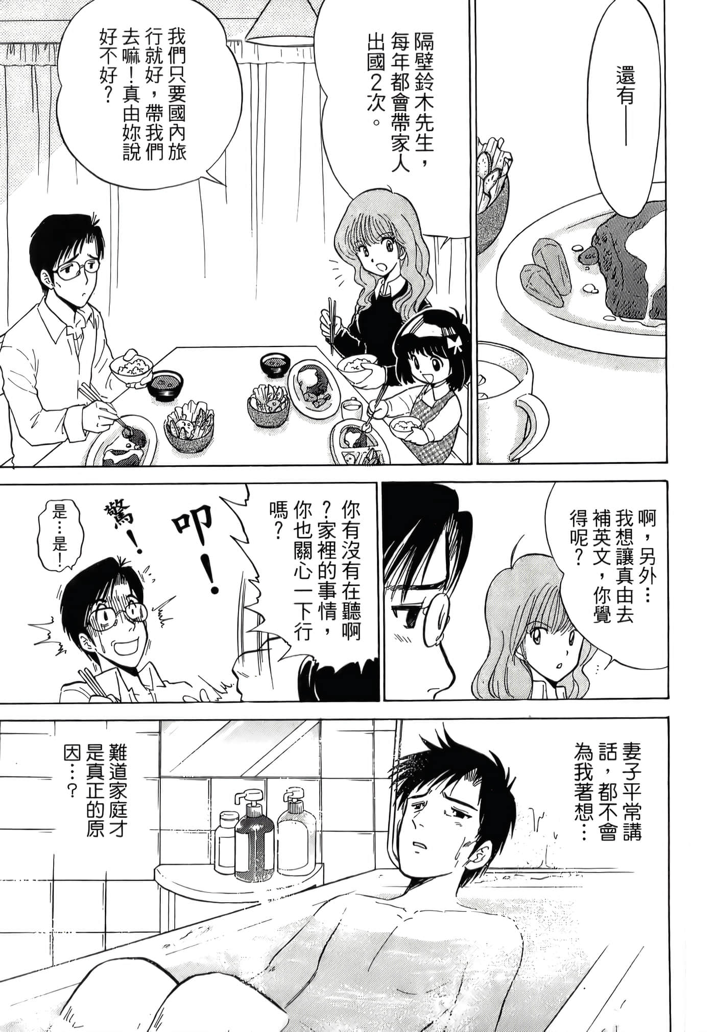 第 125 页