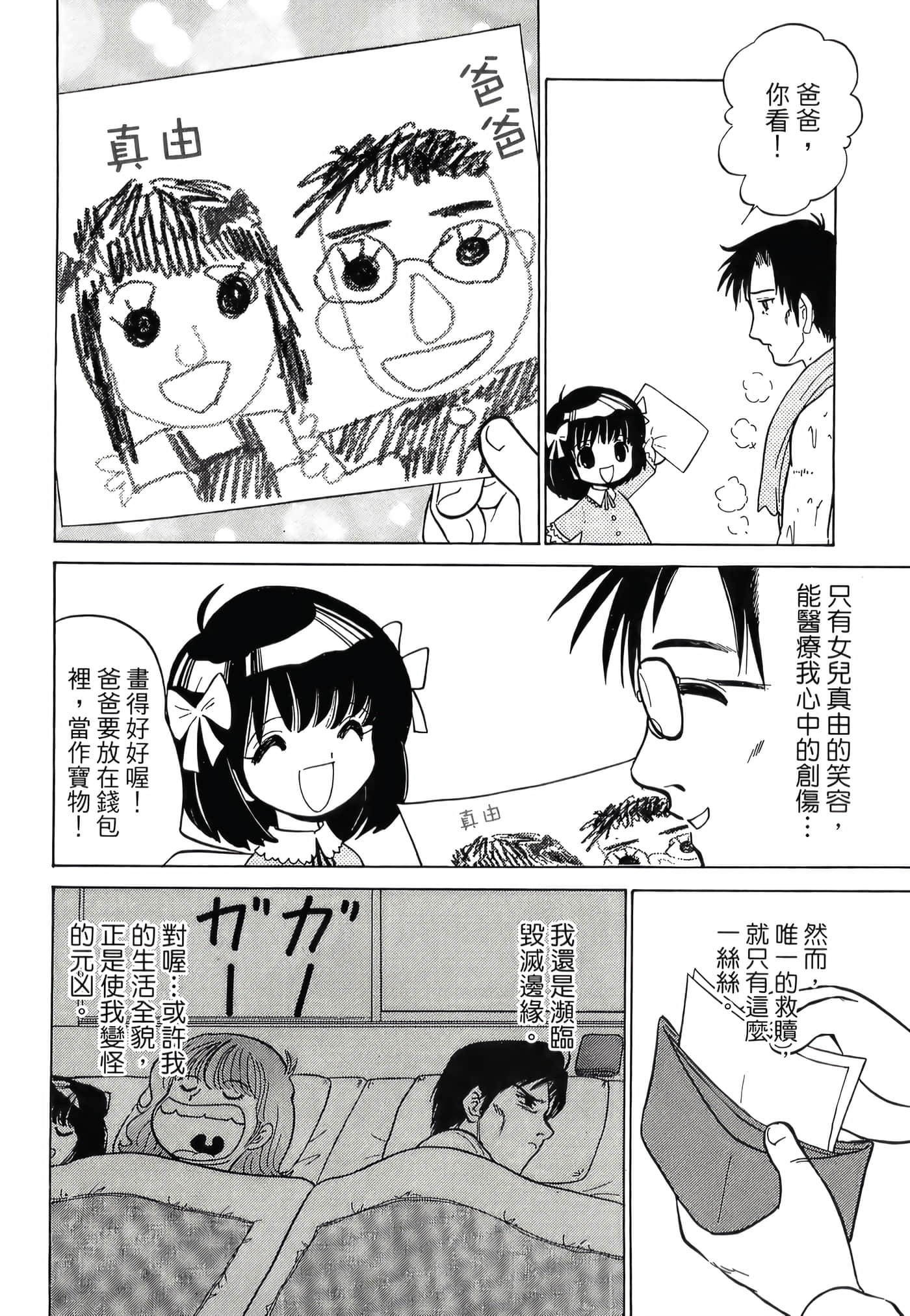 第 126 页