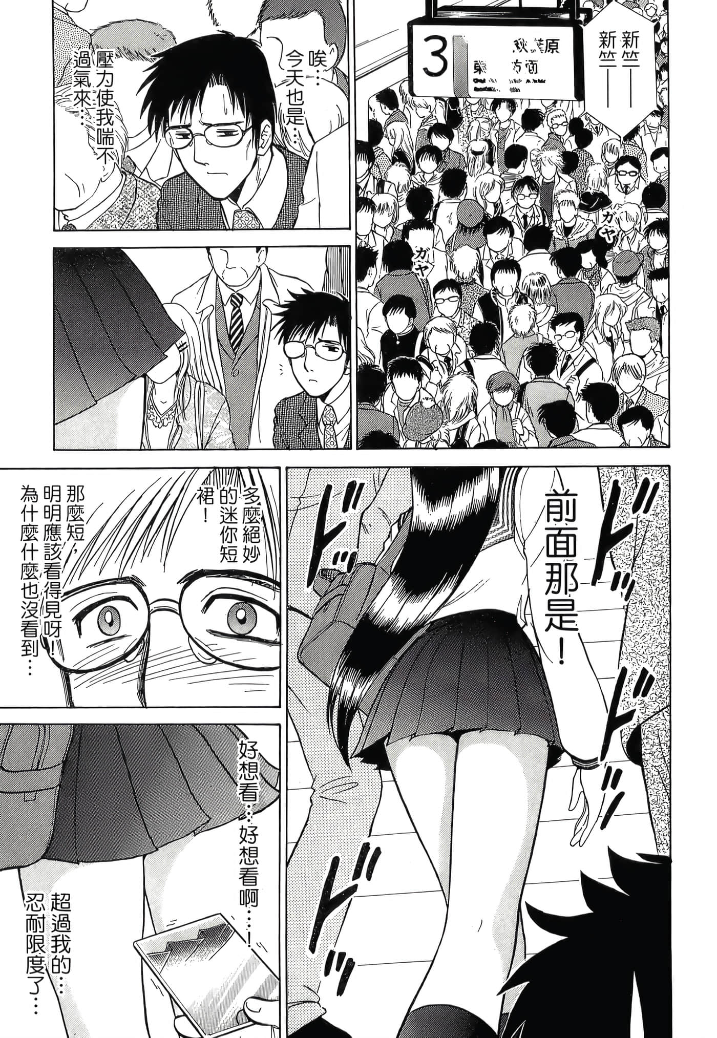 第 127 页