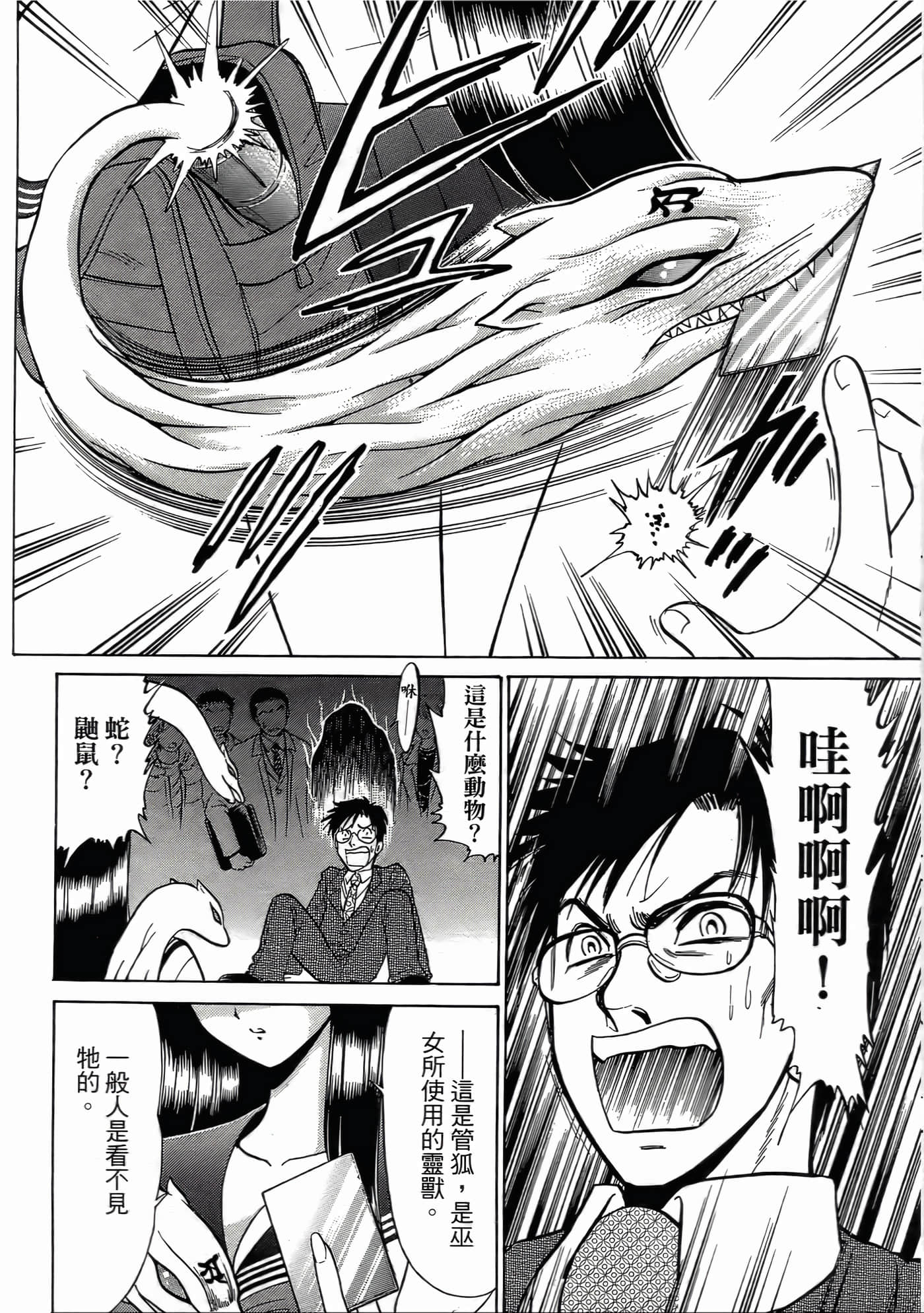 第 128 页