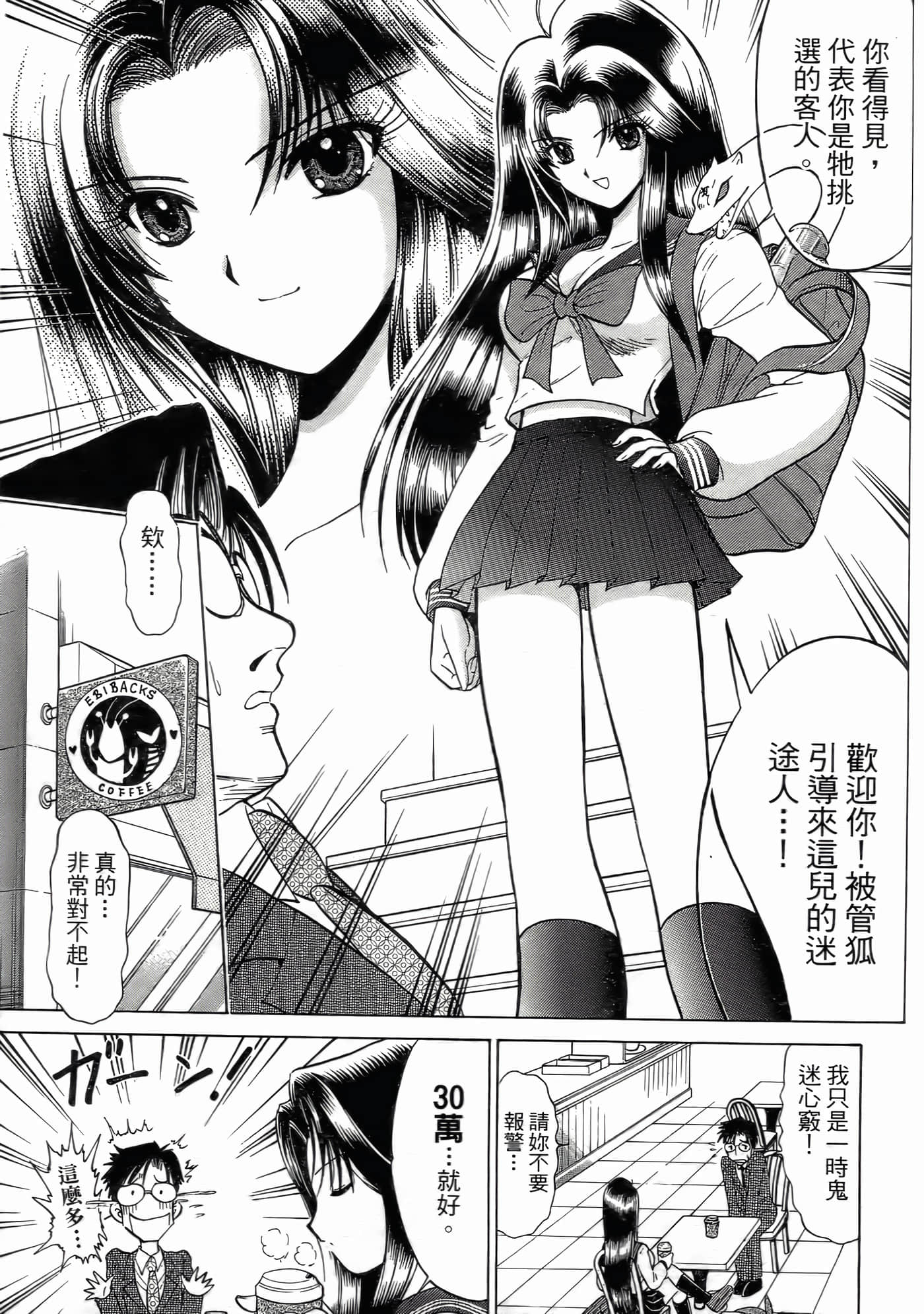 第 129 页