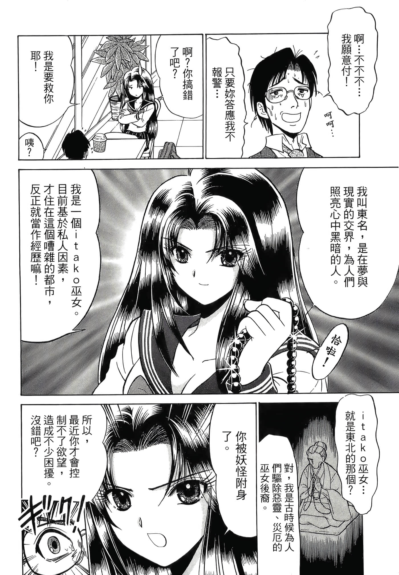 第 130 页