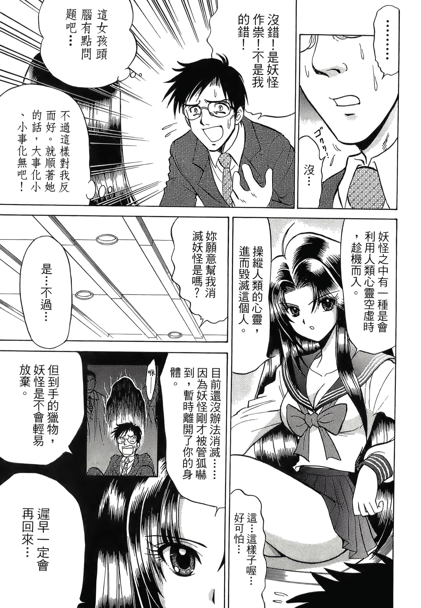 第 131 页