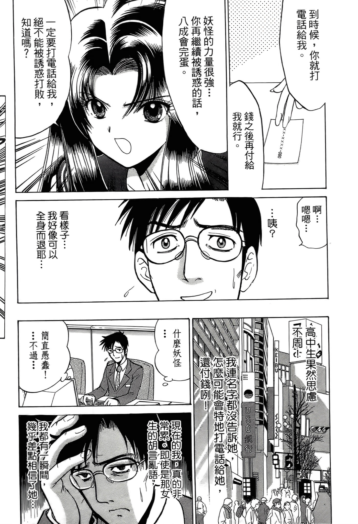 第 132 页