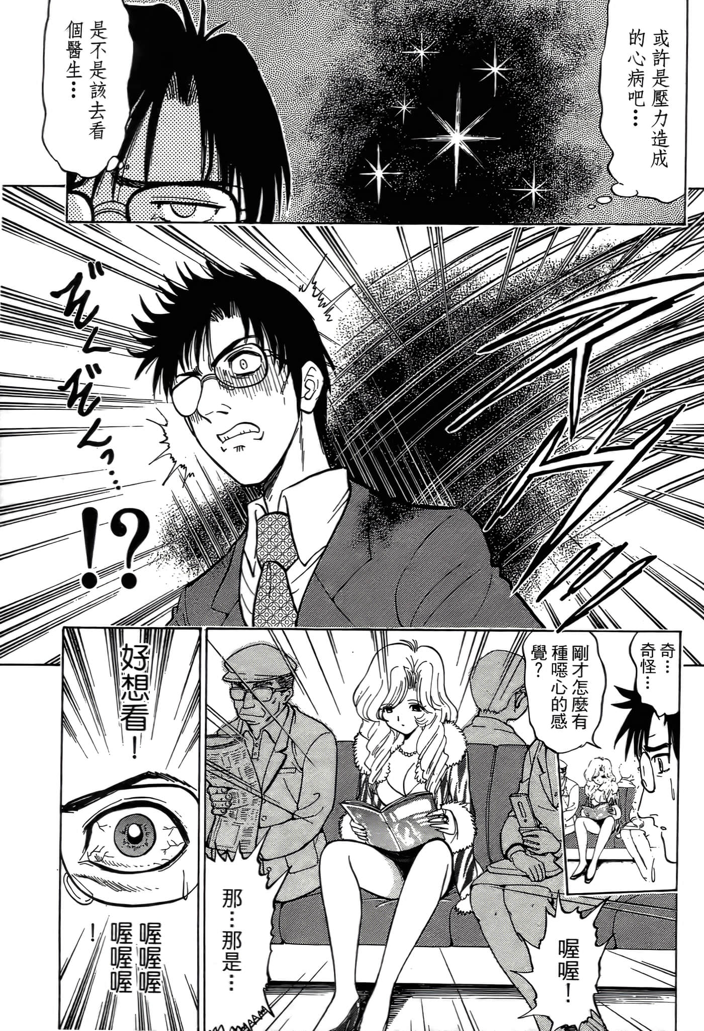第 133 页