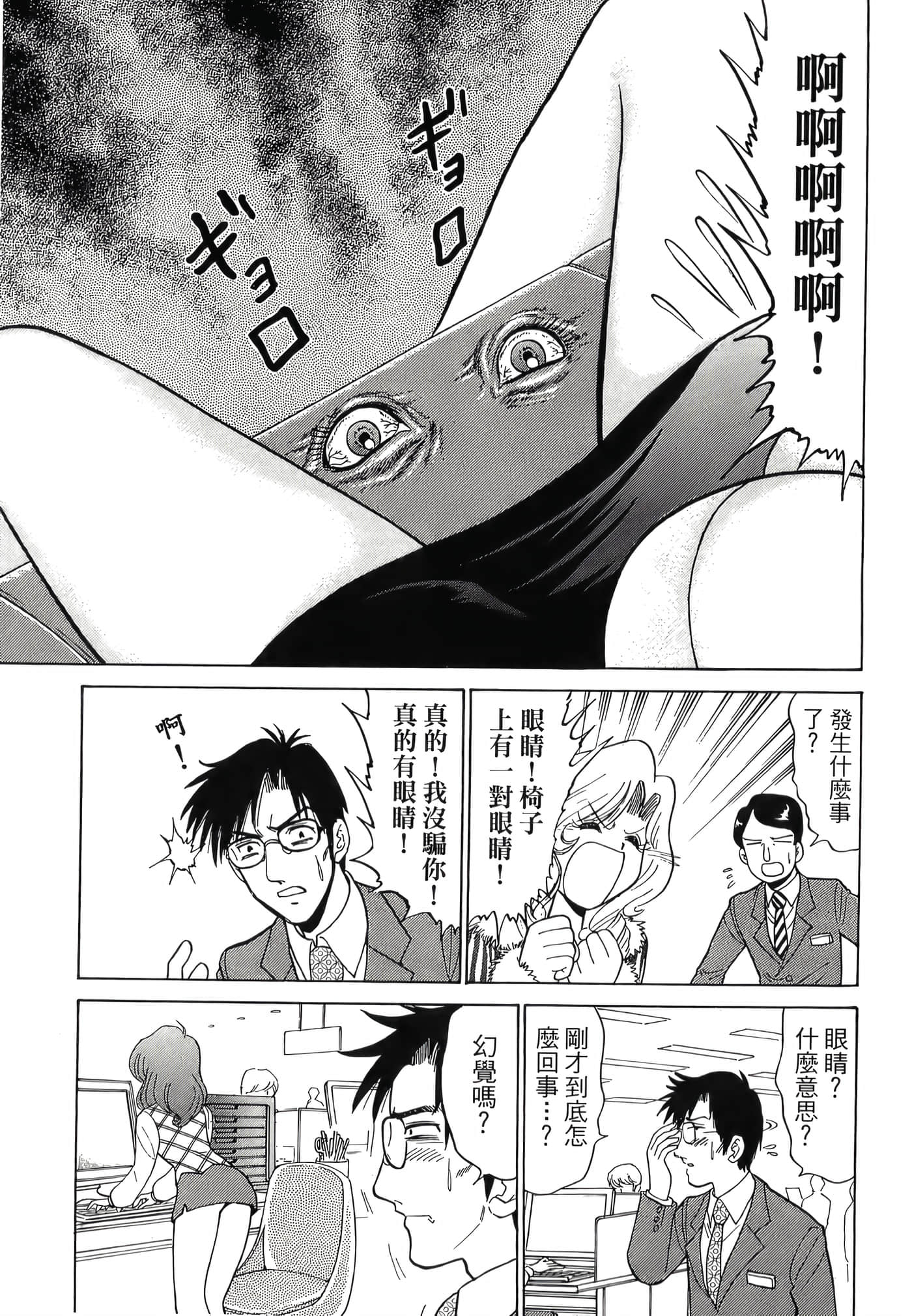 第 135 页