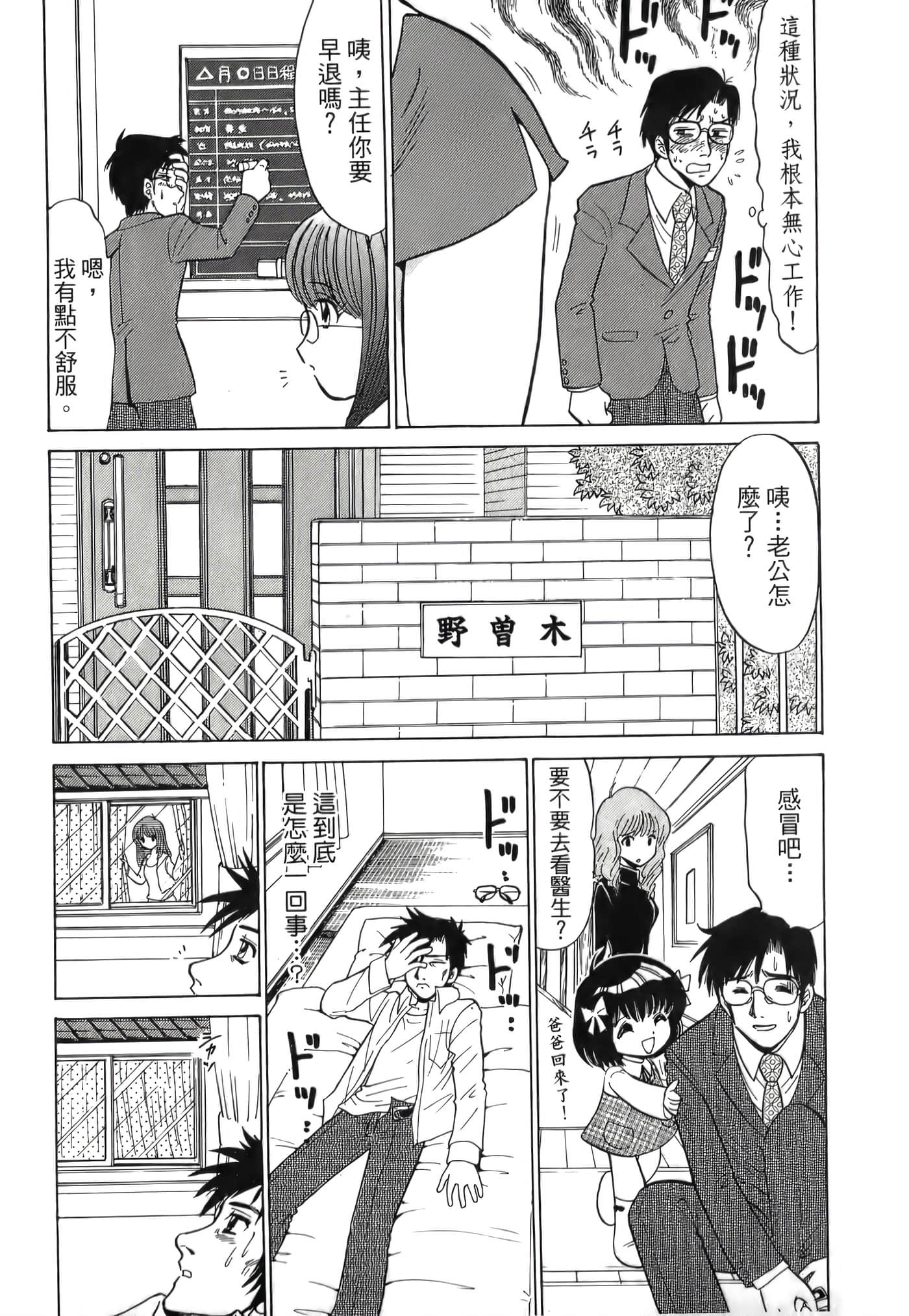 第 136 页