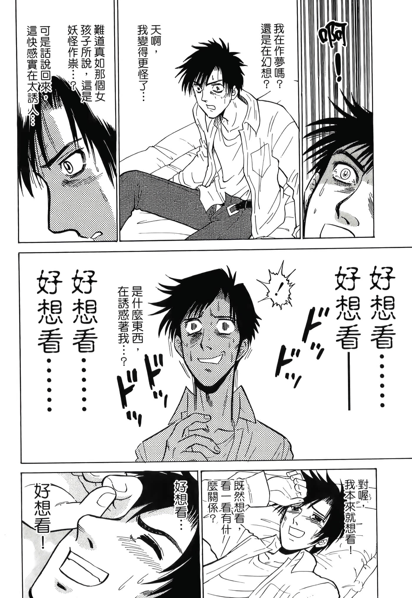 第 138 页