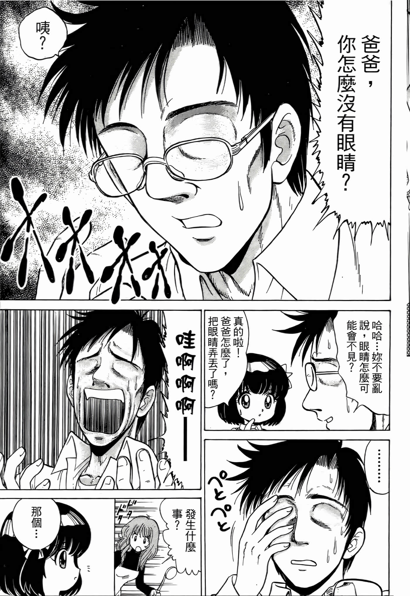 第 141 页