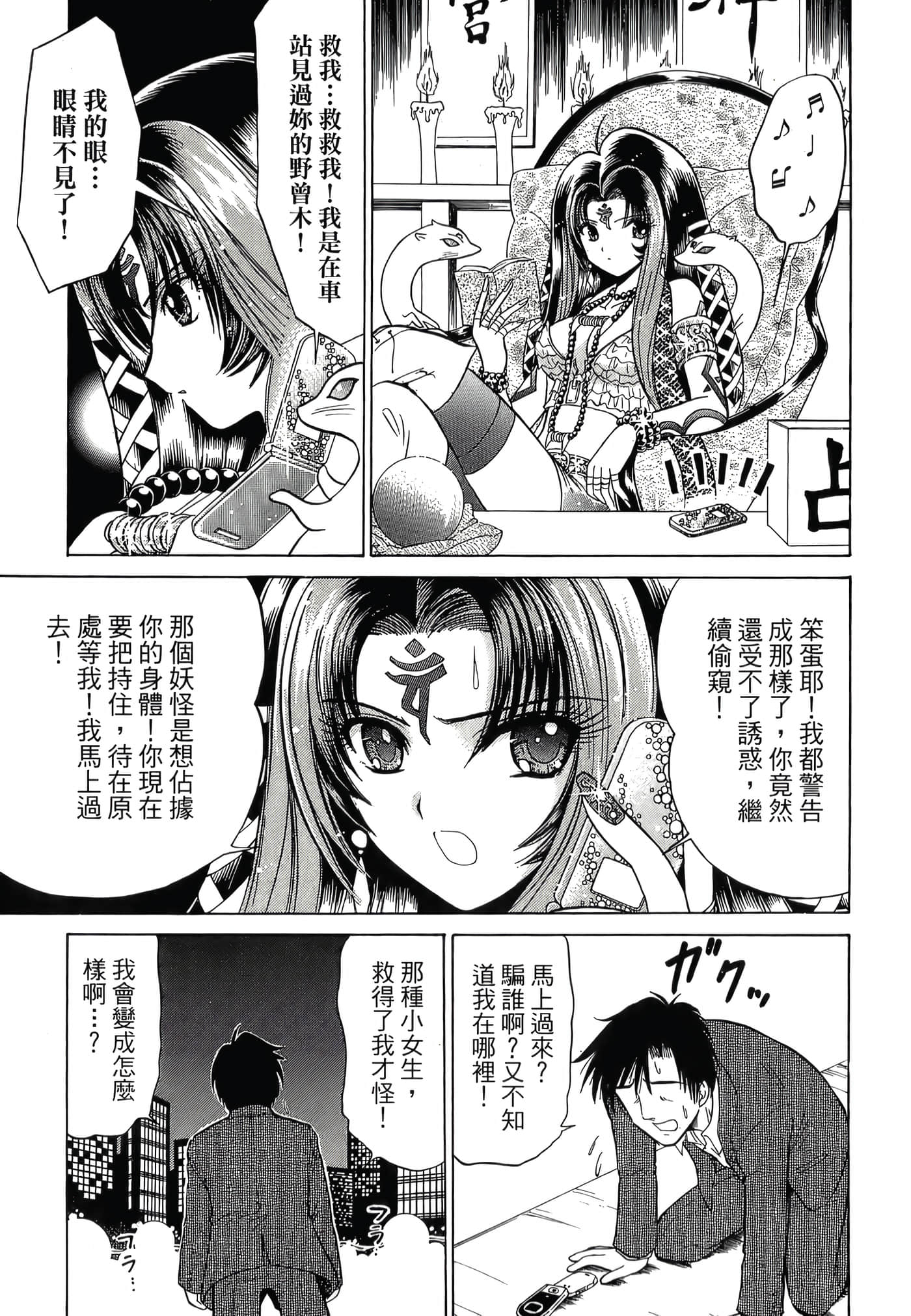 第 143 页