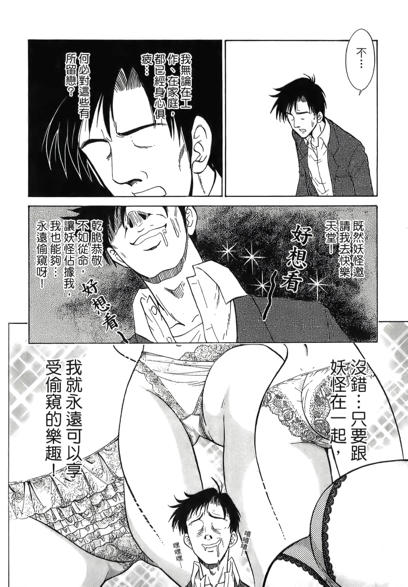 第 144 页