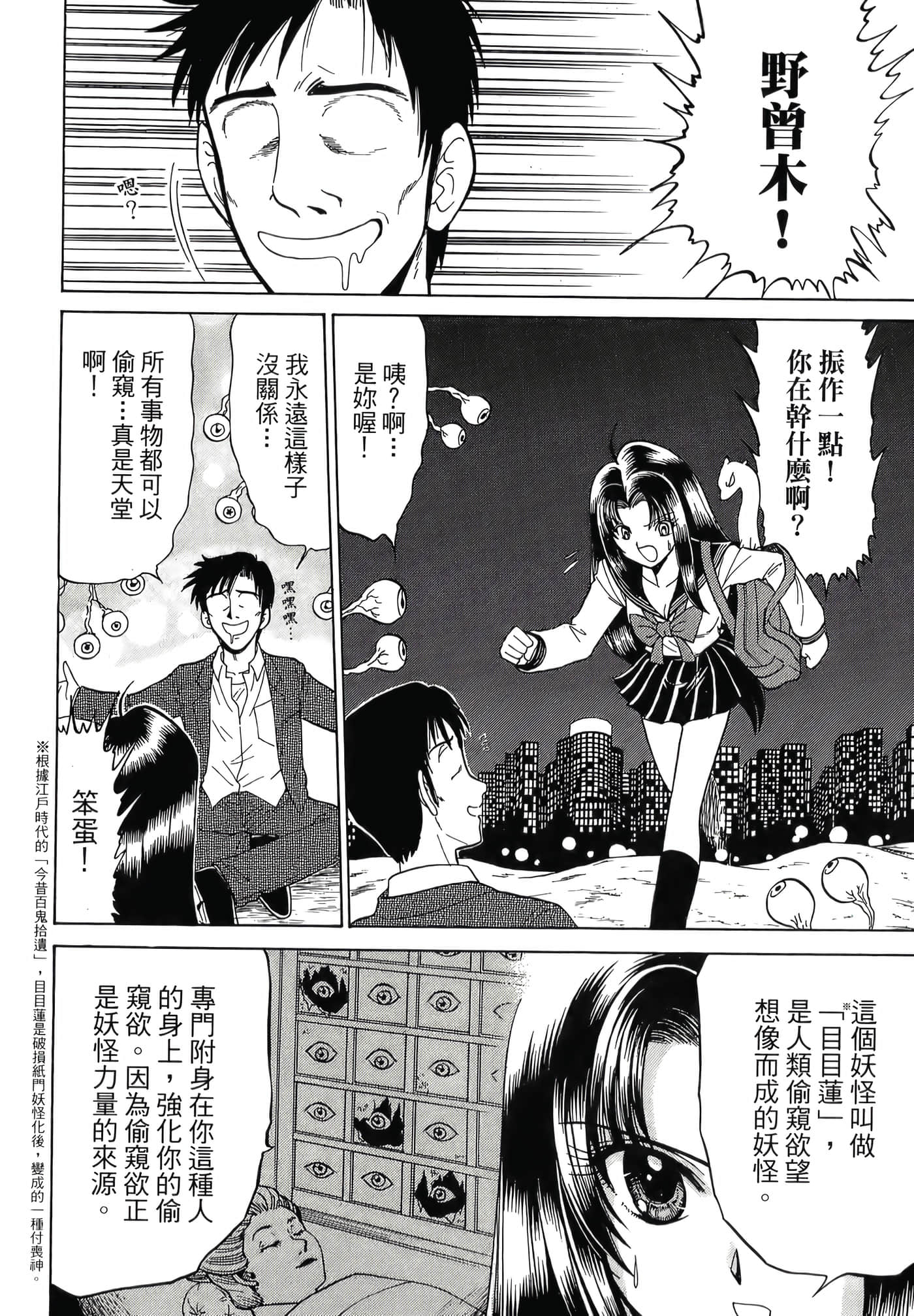第 146 页