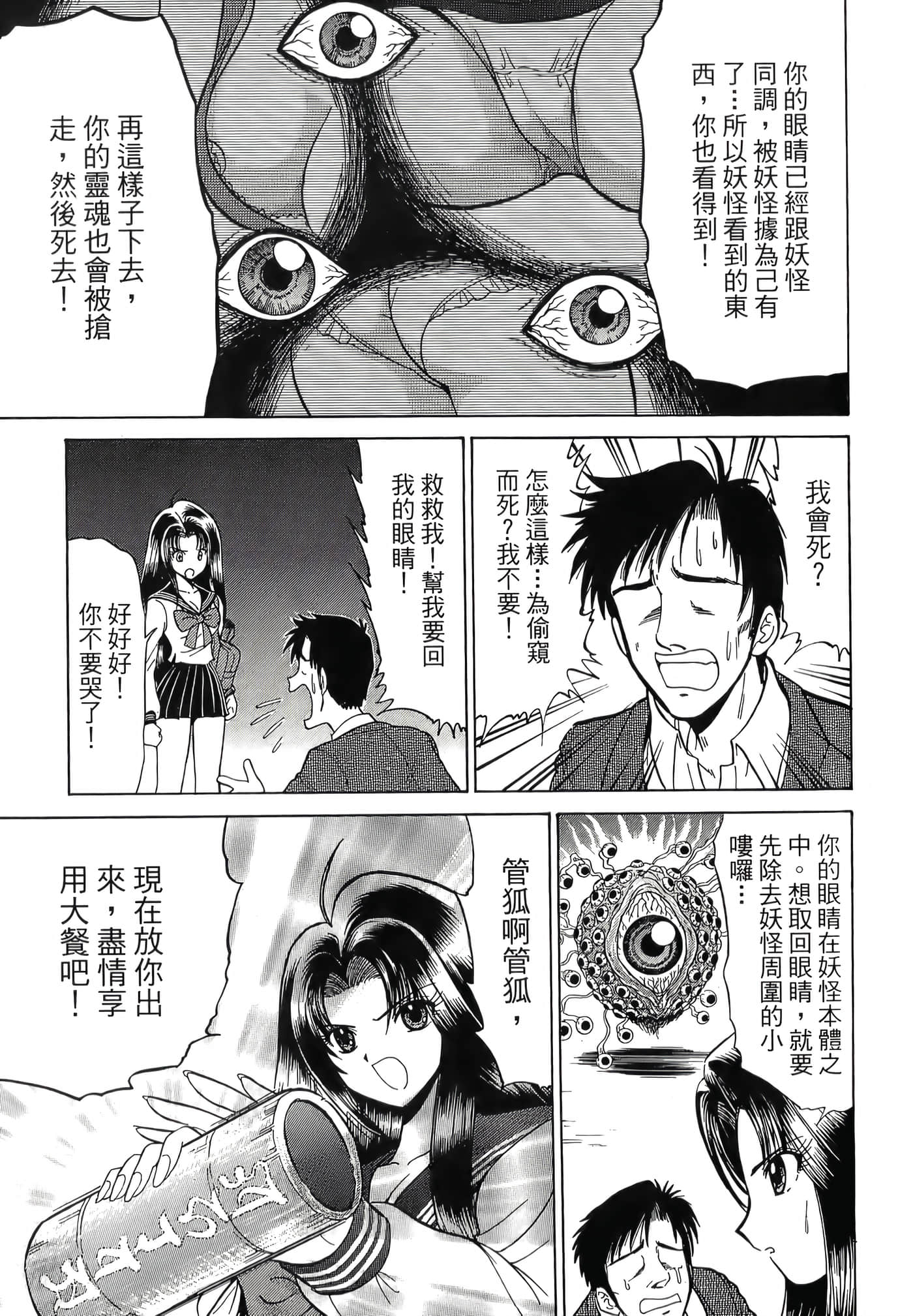 第 147 页