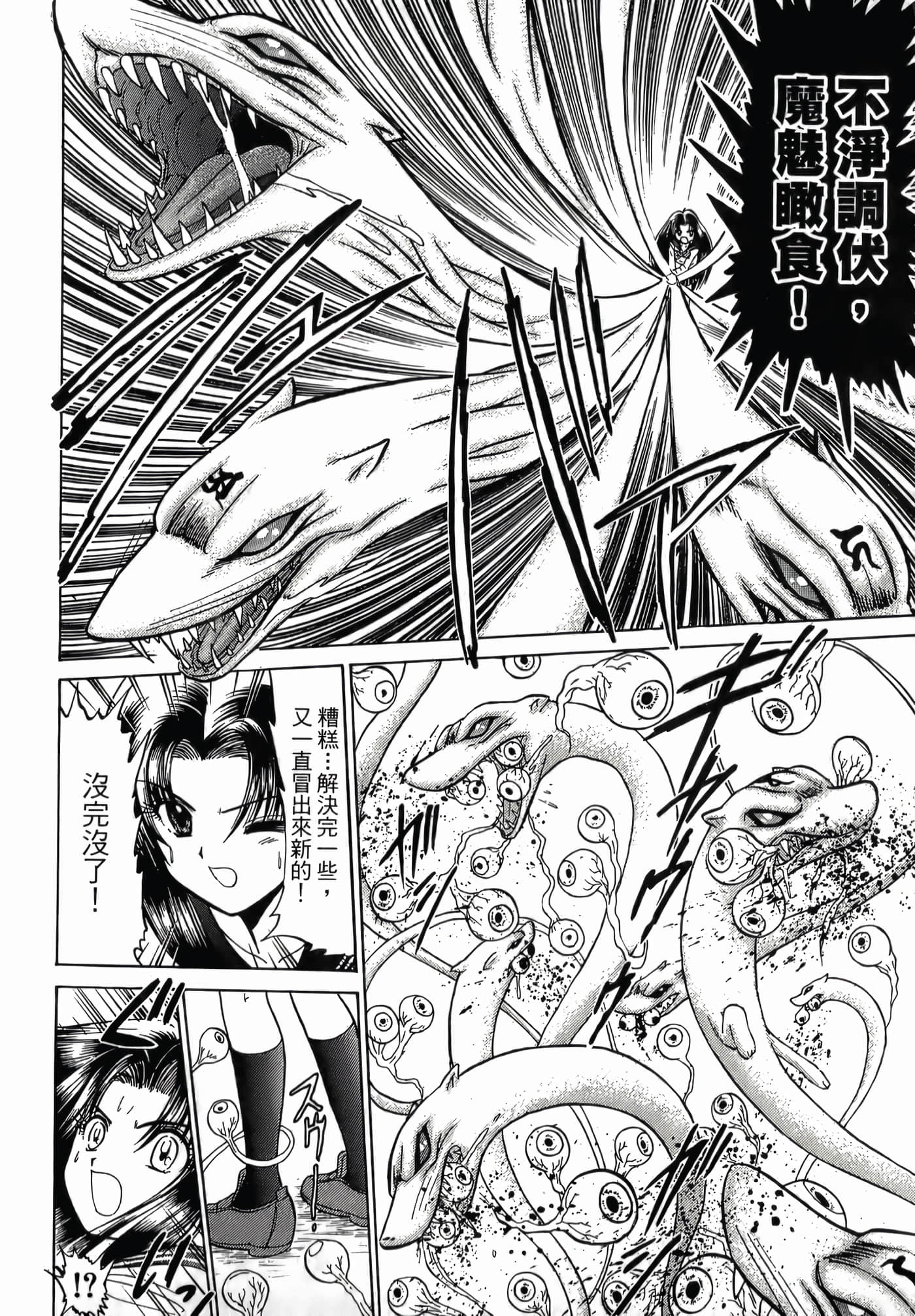 第 148 页