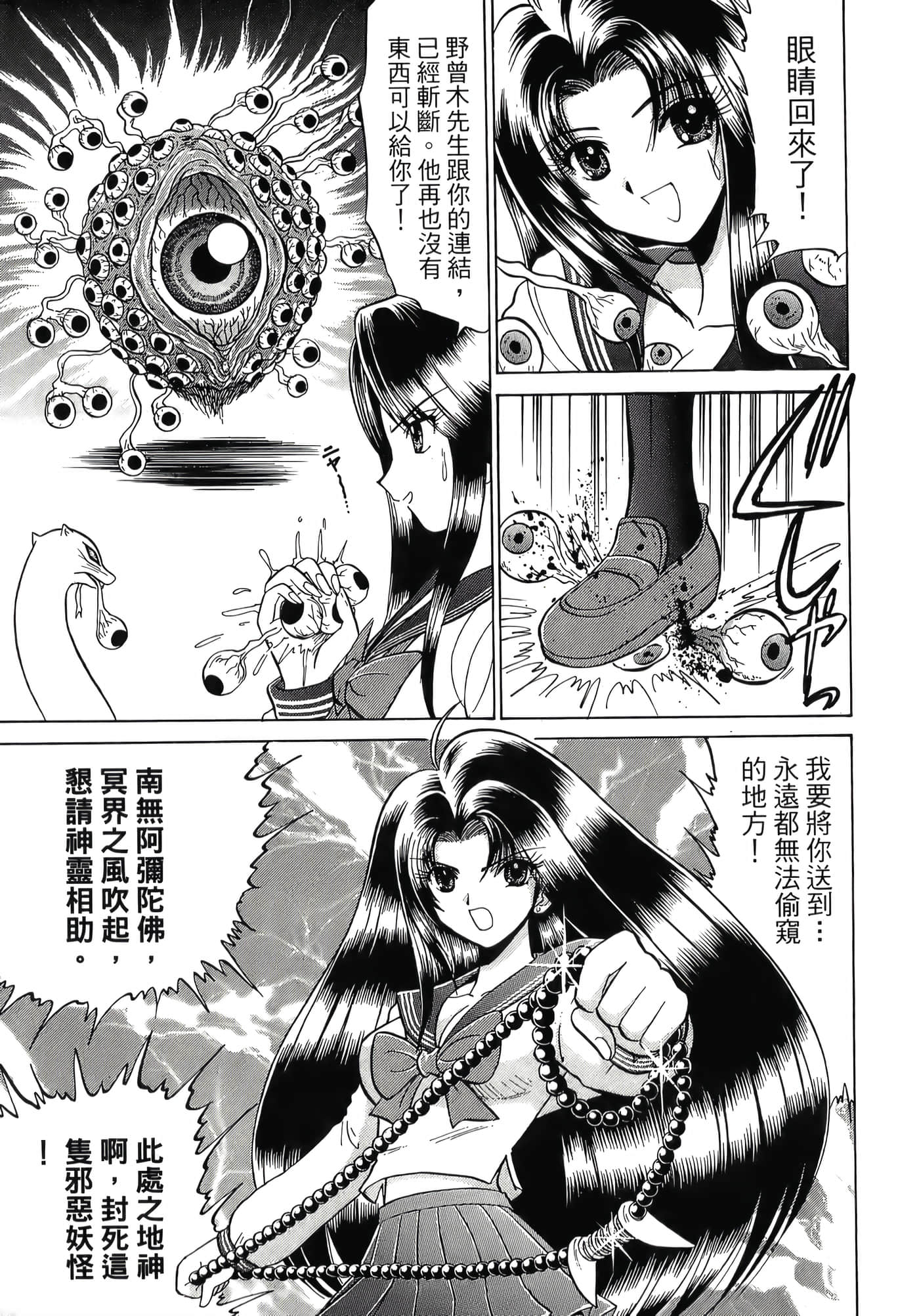 第 151 页