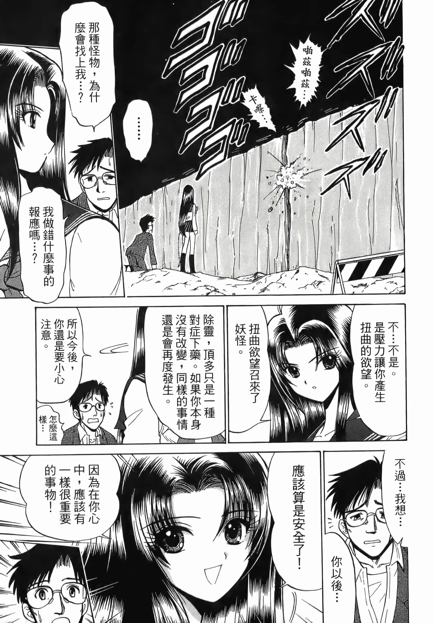第 153 页