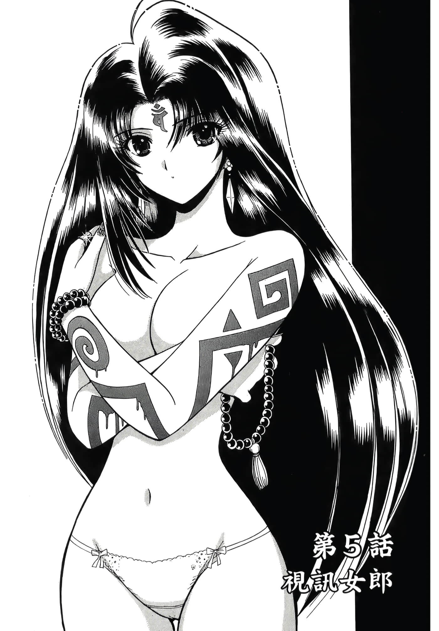 第 155 页