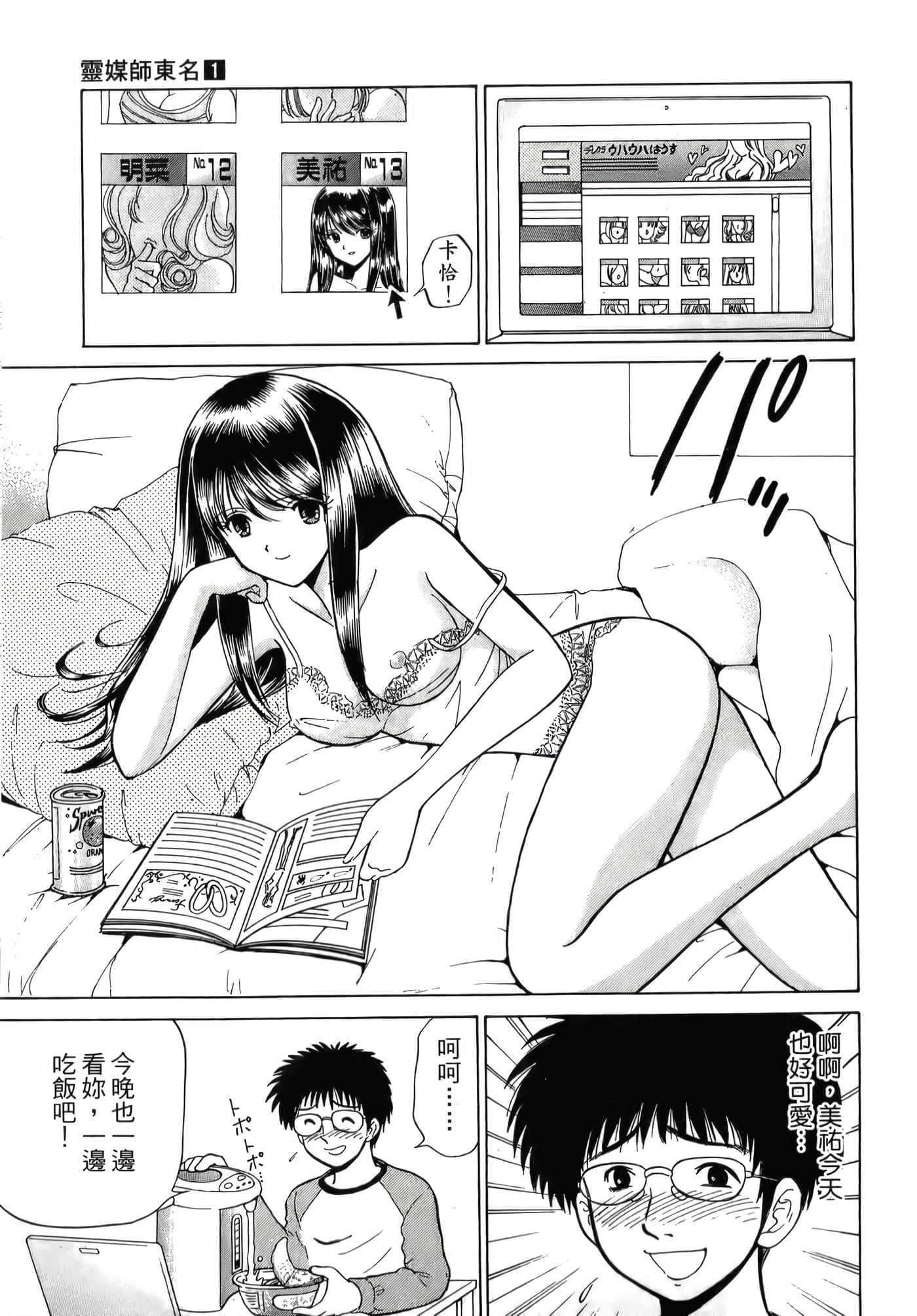 第 157 页
