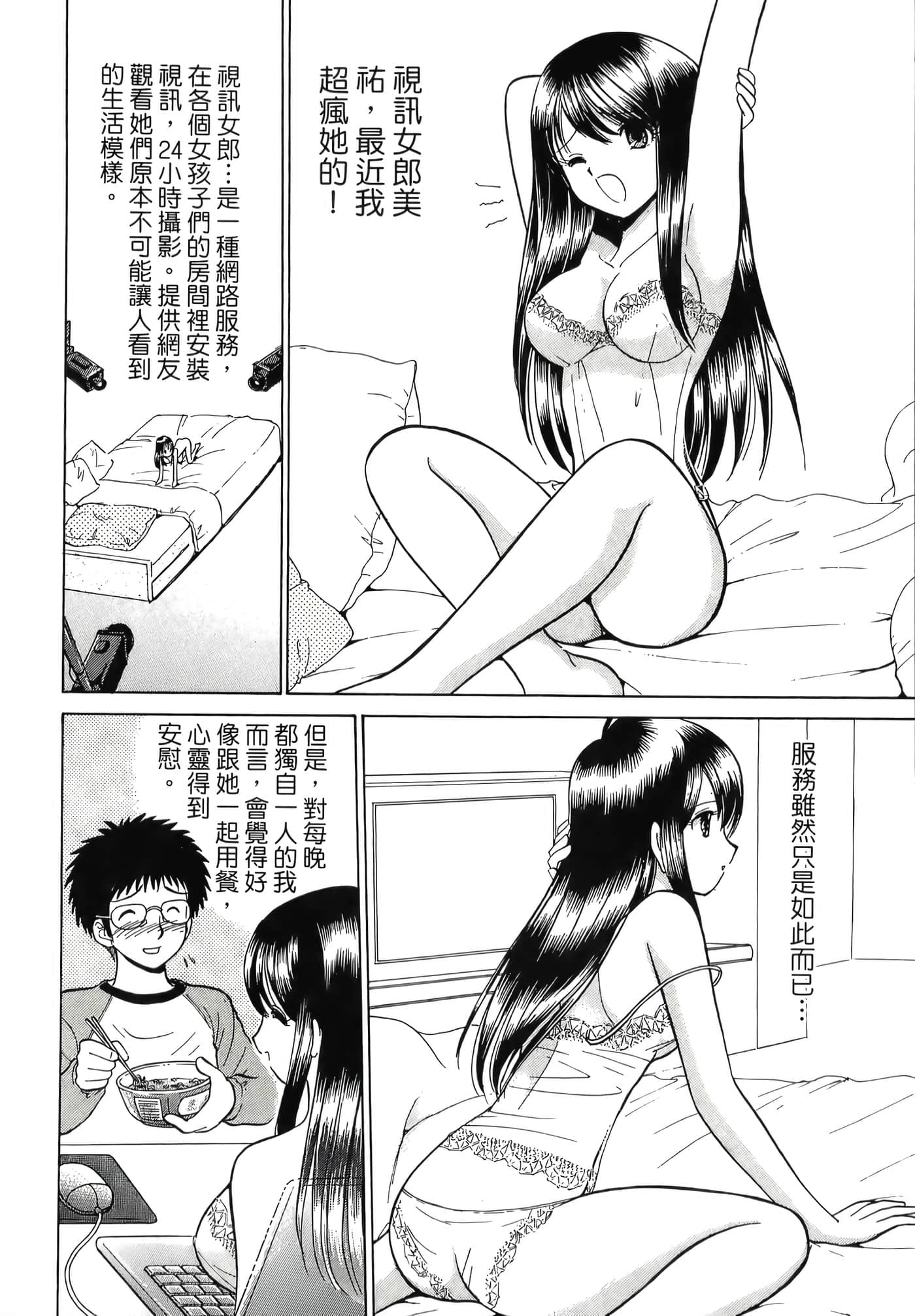 第 158 页