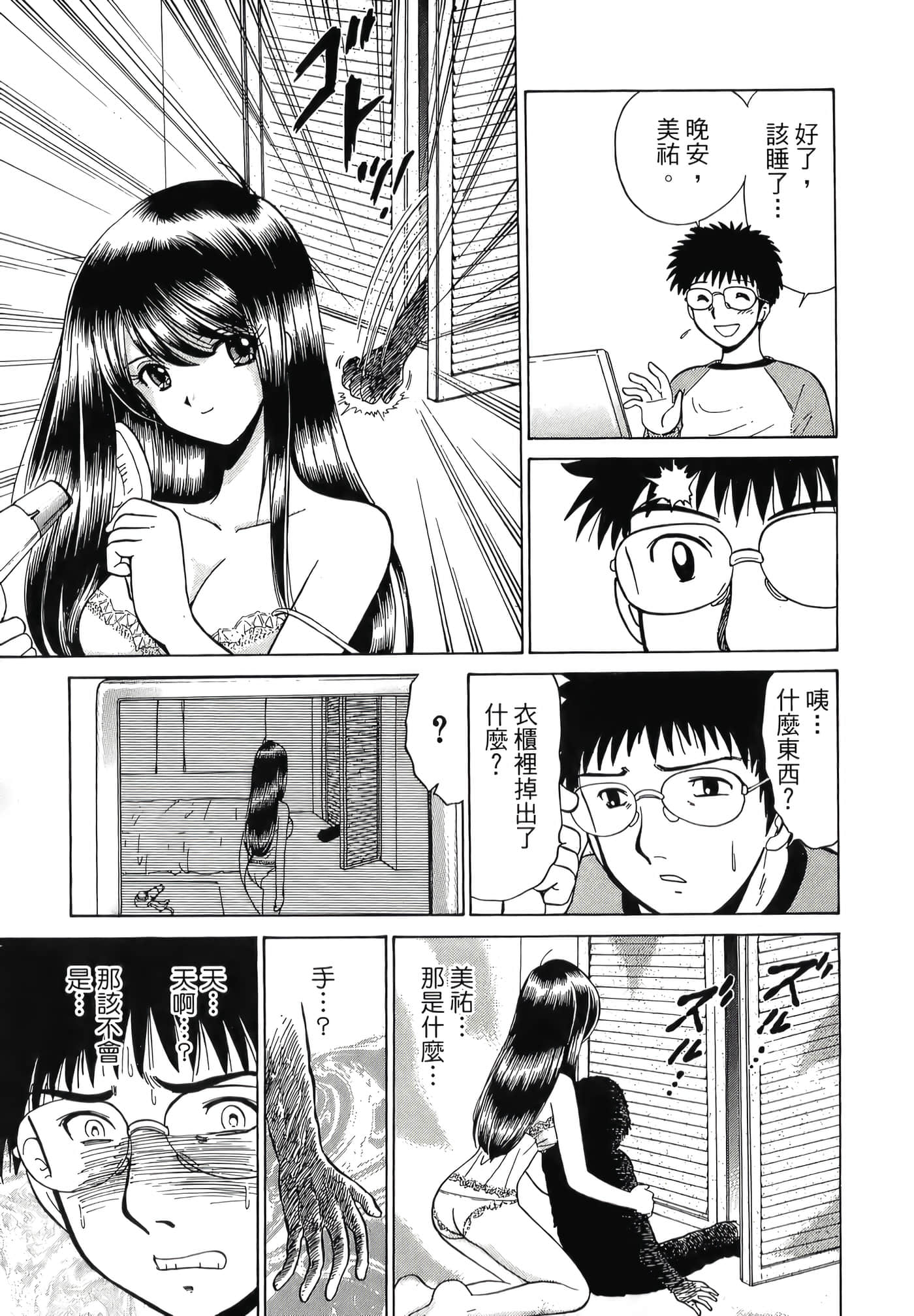 第 159 页