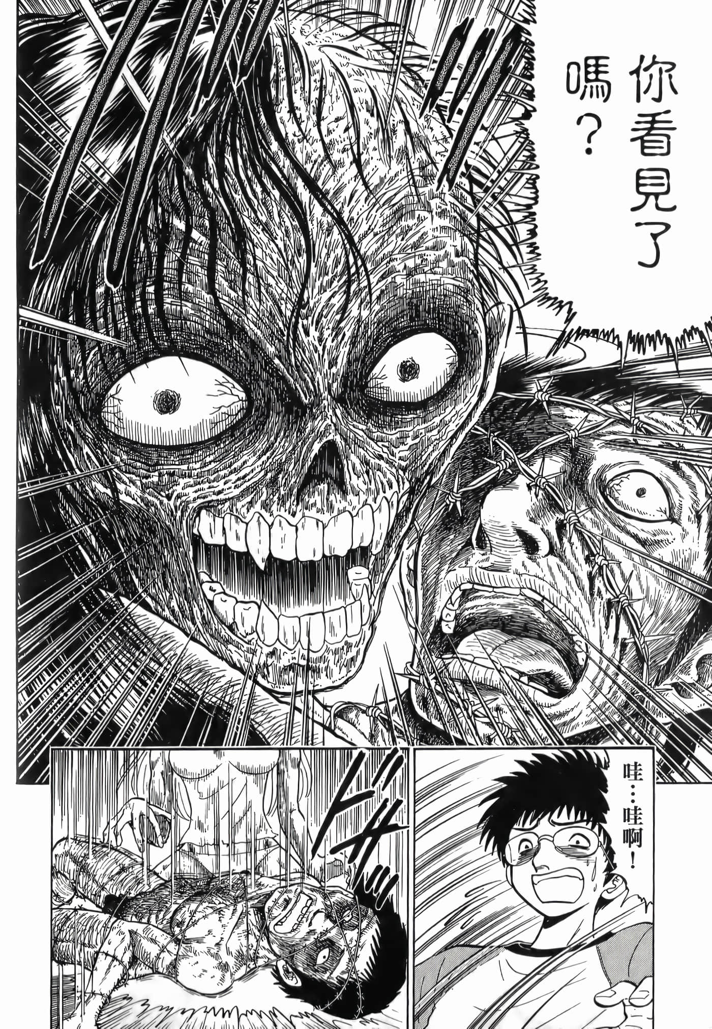 第 160 页