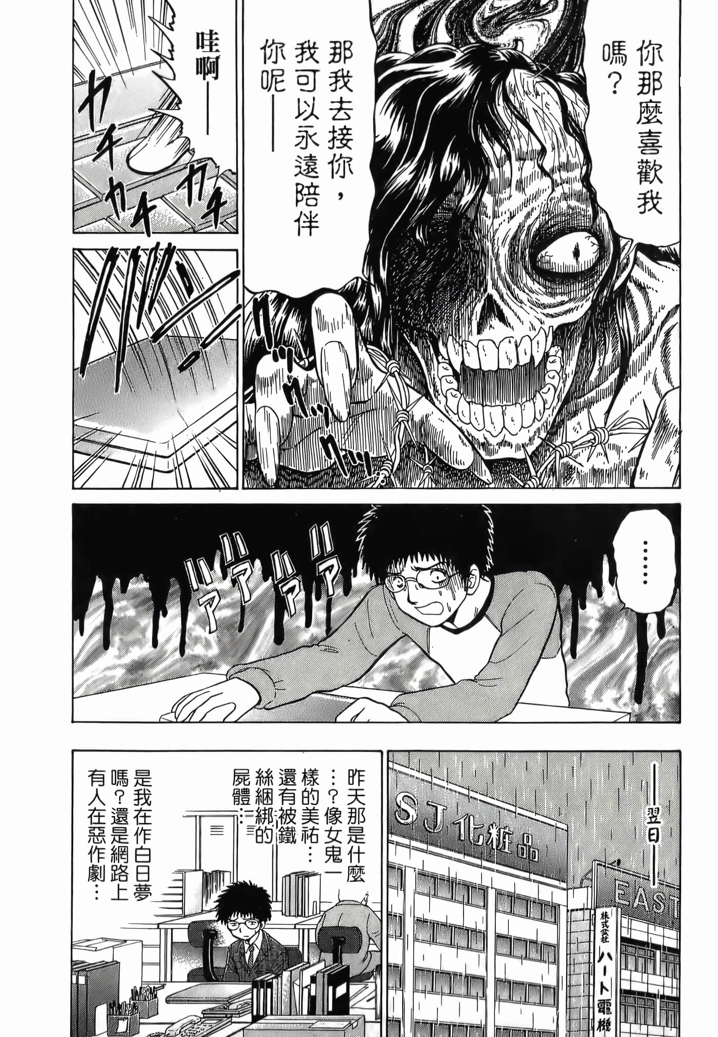 第 161 页
