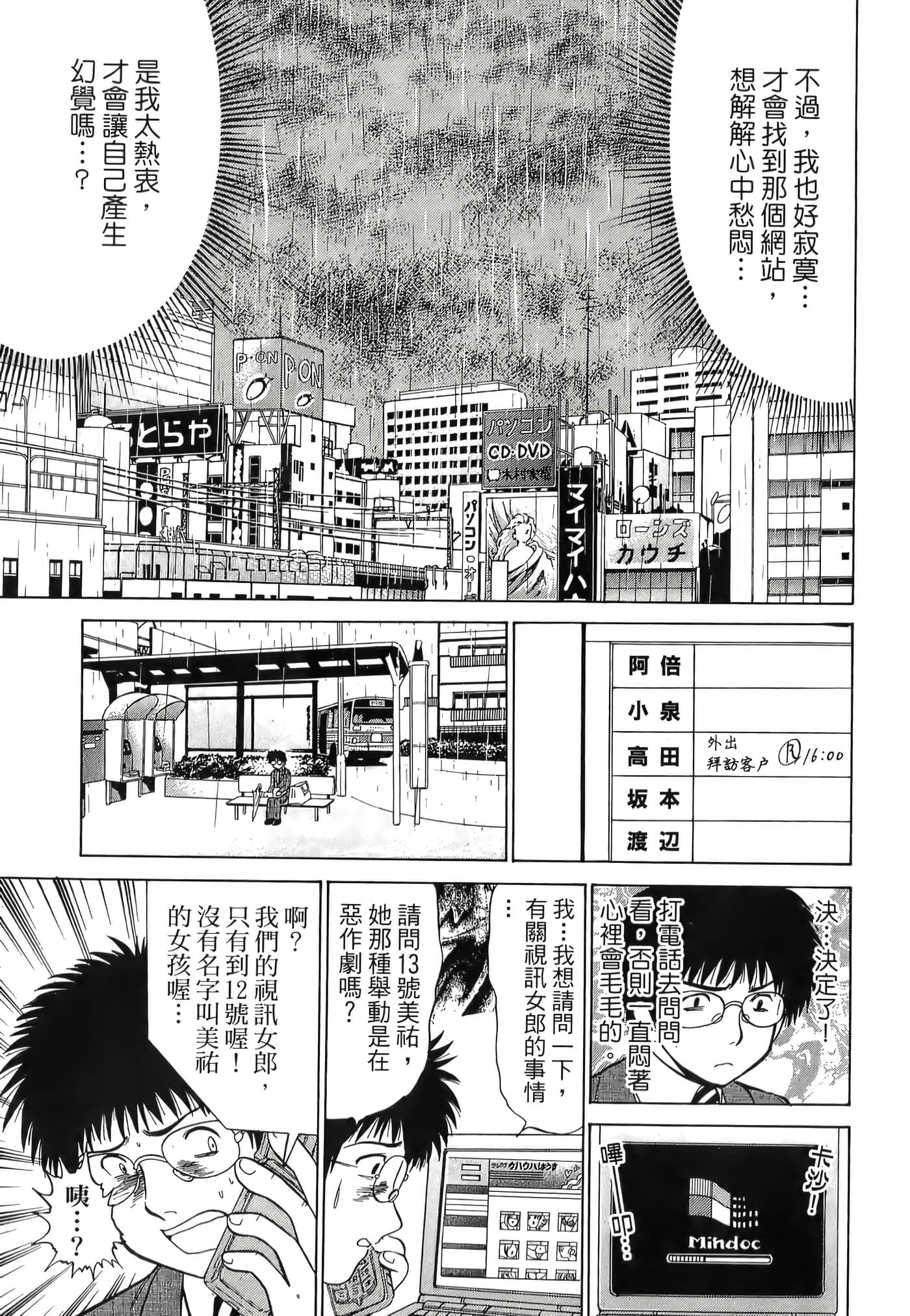 第 163 页