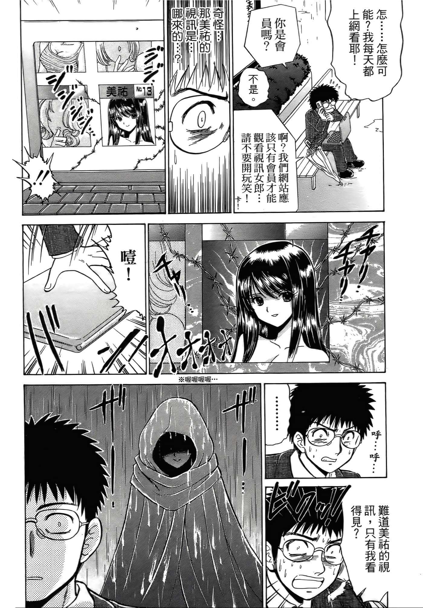 第 164 页