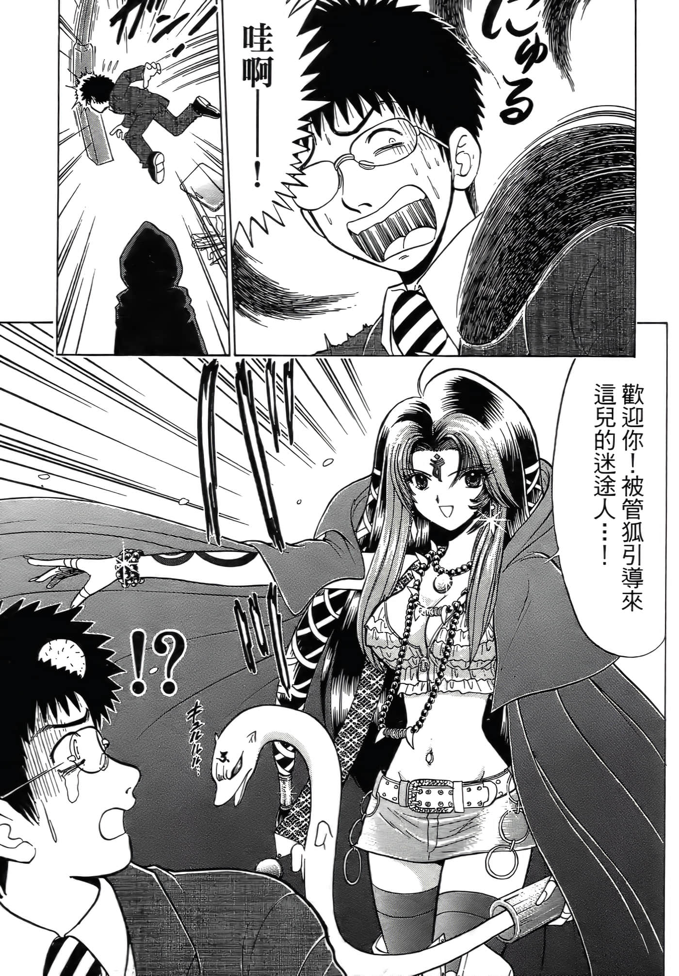 第 165 页
