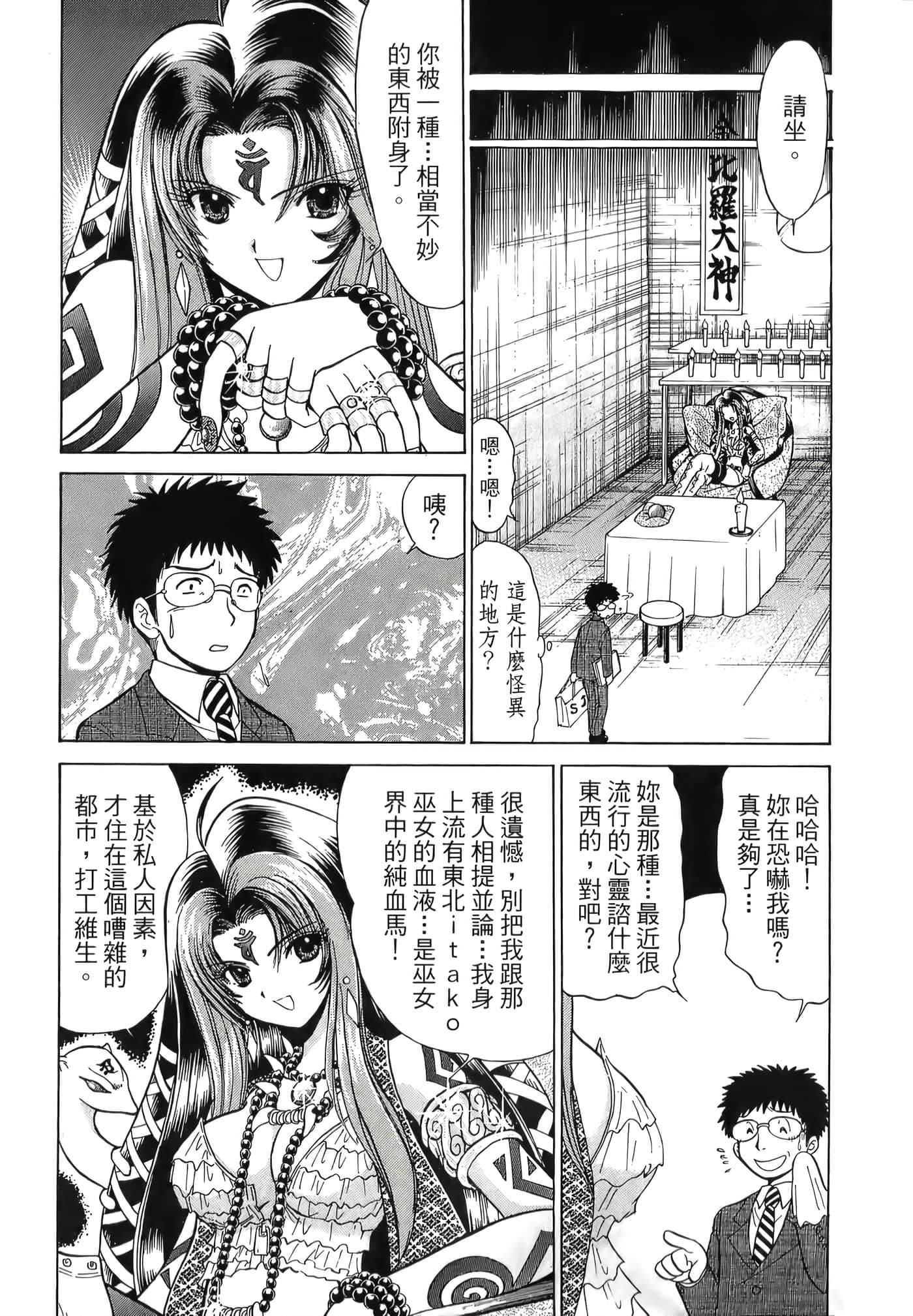 第 166 页