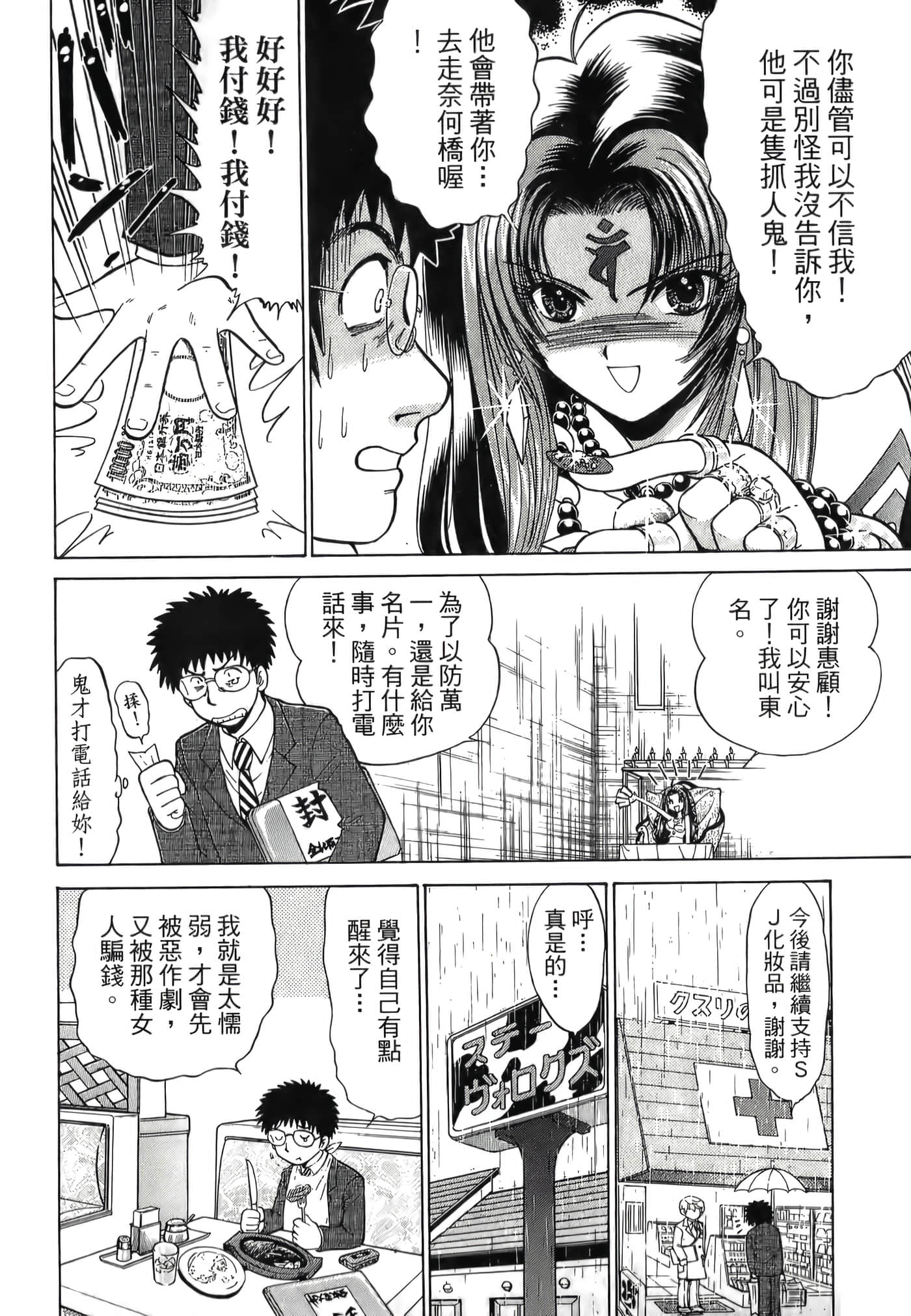 第 168 页