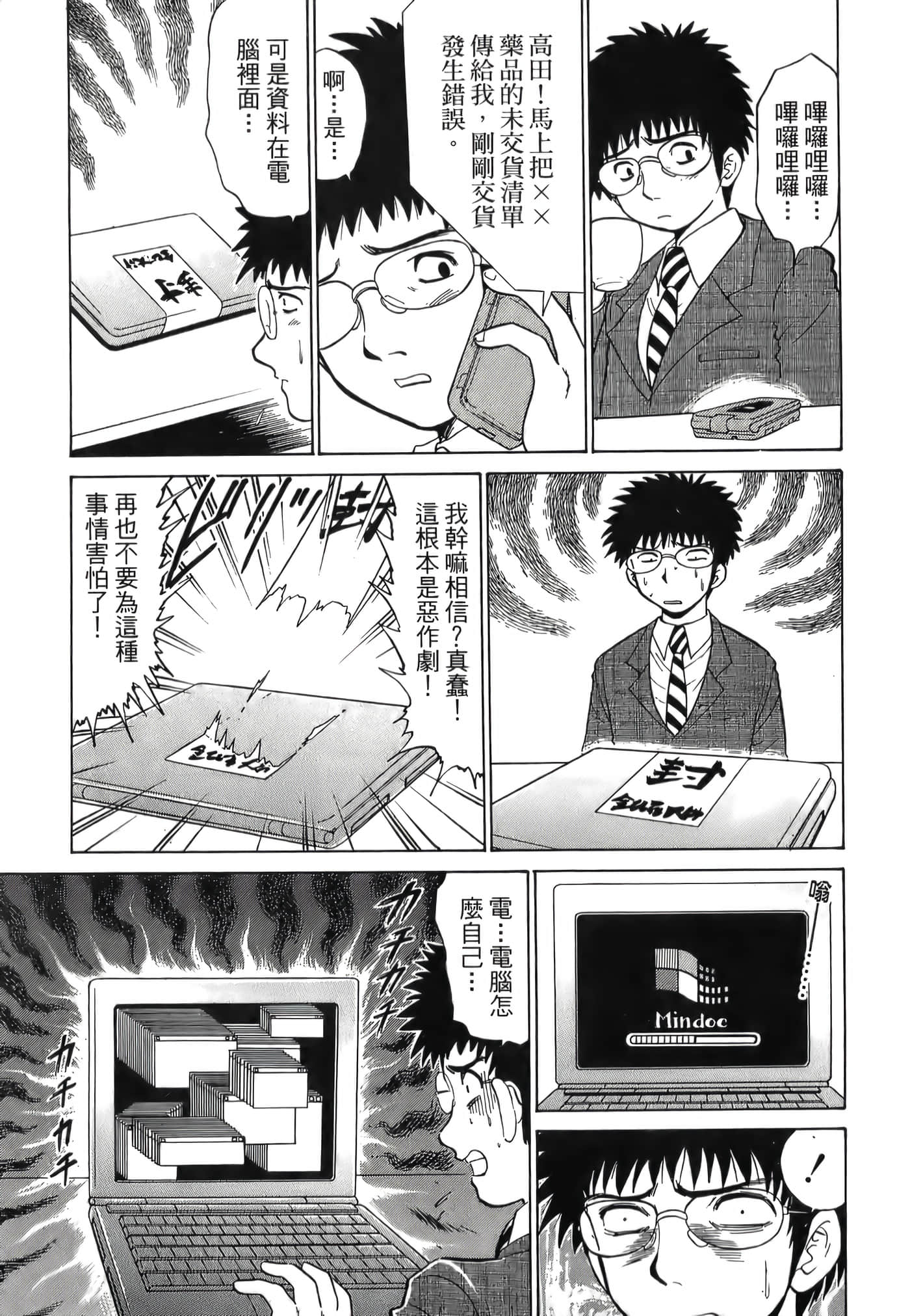 第 169 页