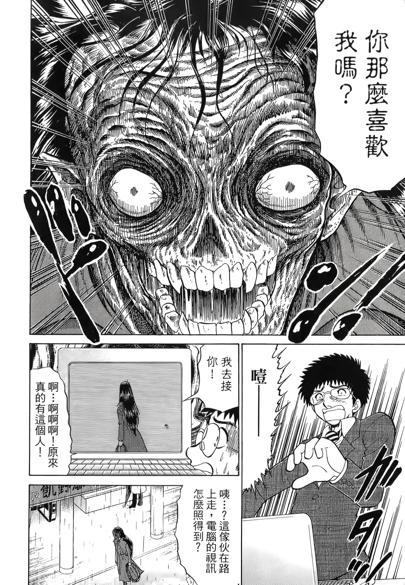 第 170 页
