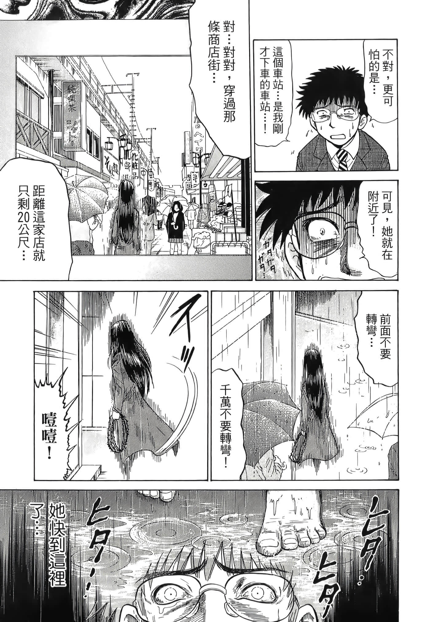 第 171 页
