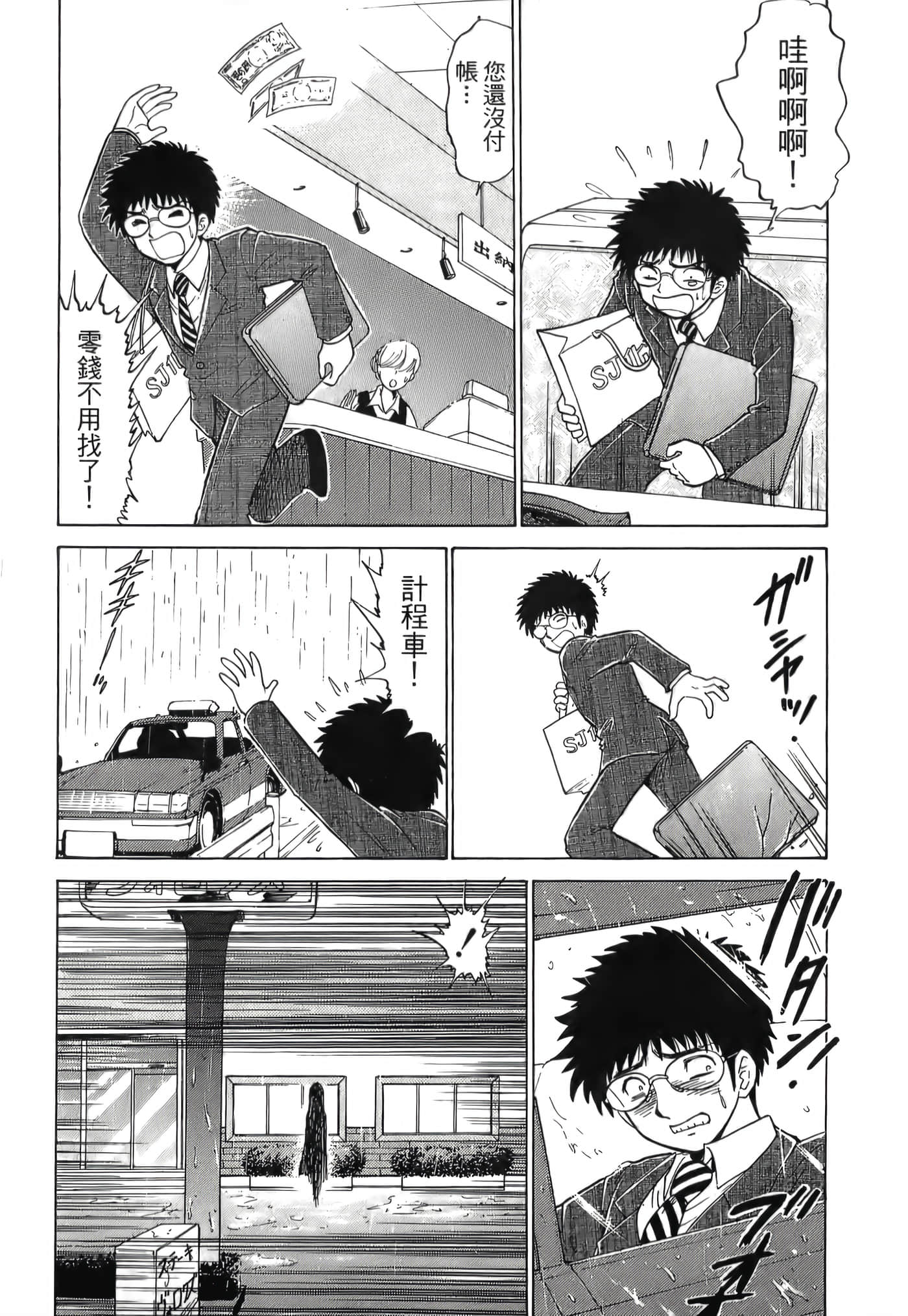 第 172 页